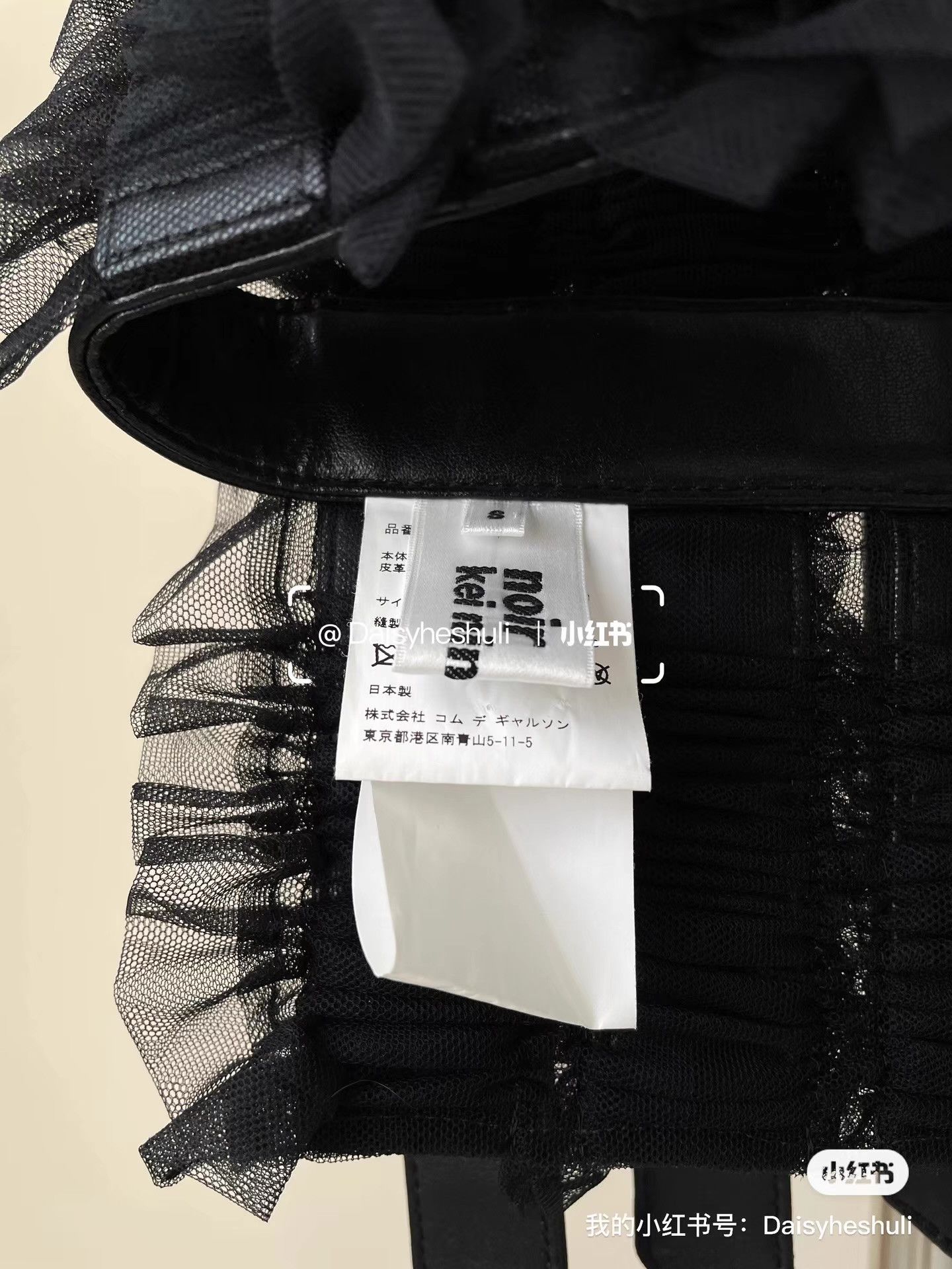 Comme des Garcons Comme des Garçons Ninomiya Mesh Spliced Vest Ｑ24 Size S / US 4 / IT 40 - 3 Thumbnail