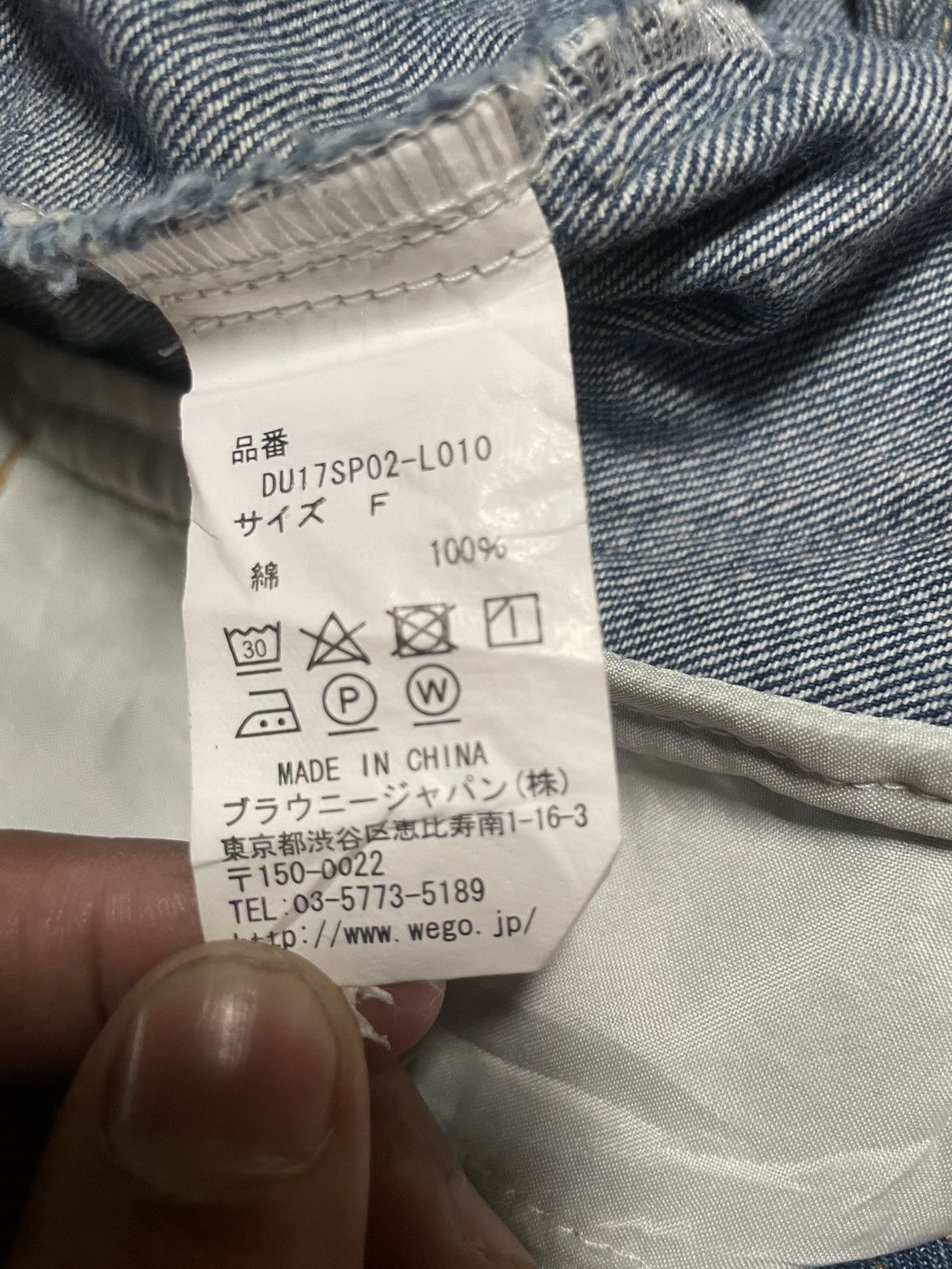 Designer × Japanese Brand × Vintage Use Size US S / EU 44-46 / 1 - 6 Thumbnail