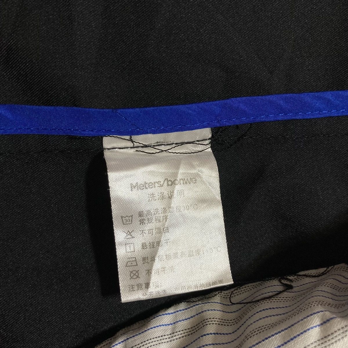 Julius METERS/BONWE - Apocalypse Work Jacket Vkei Style Japanese Size US L / EU 52-54 / 3 - 9 Thumbnail