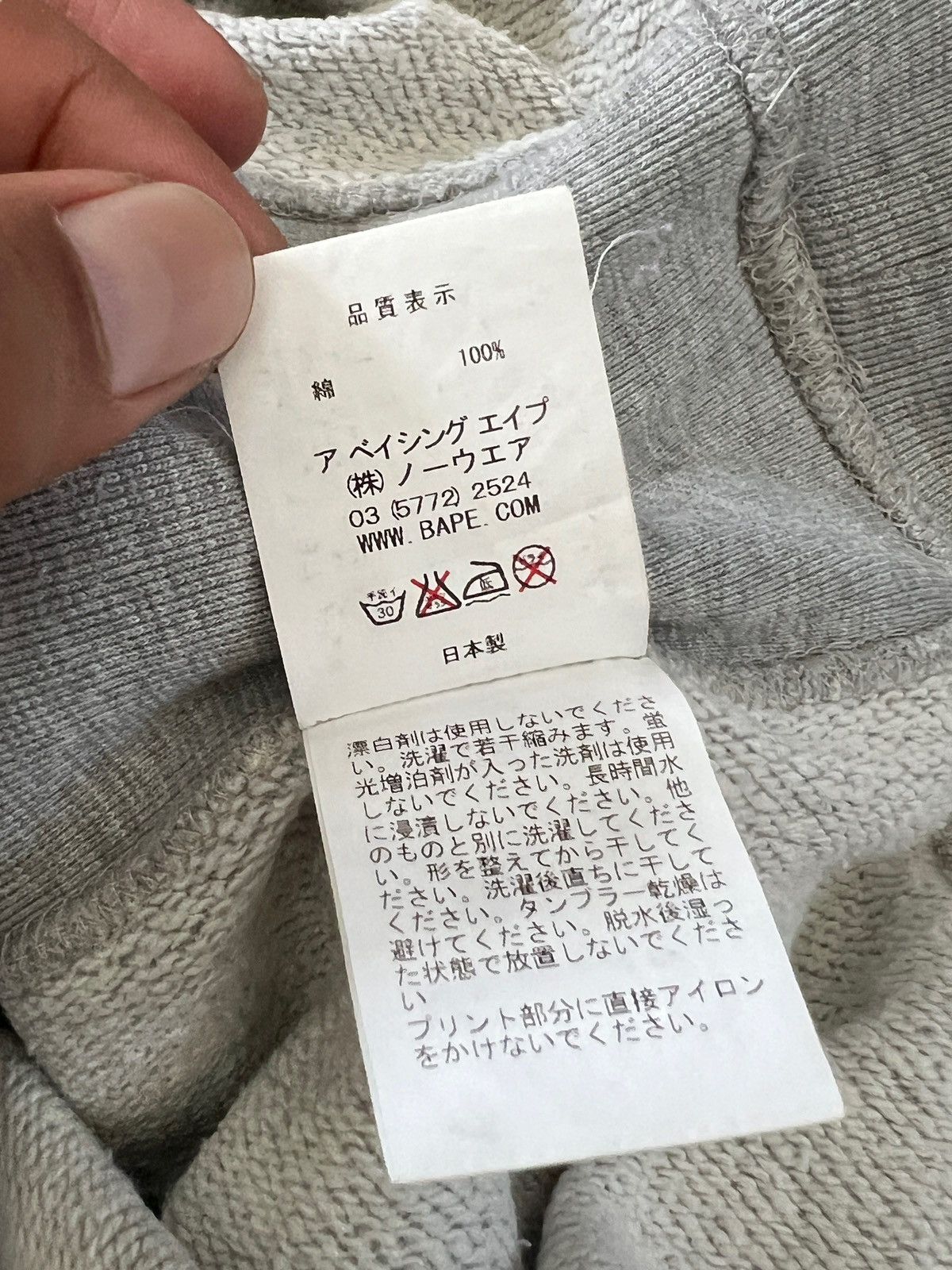 Bape 2008 Bape Nintendo ‘Mario to Milo” Sweatshirt Size US L / EU 52-54 / 3 - 13 Thumbnail