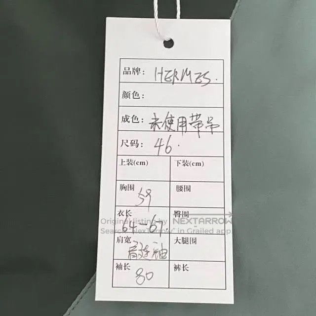 Hermes Hermès Sports Capsule Jacket. Size US M / EU 48-50 / 2 - 6 Thumbnail