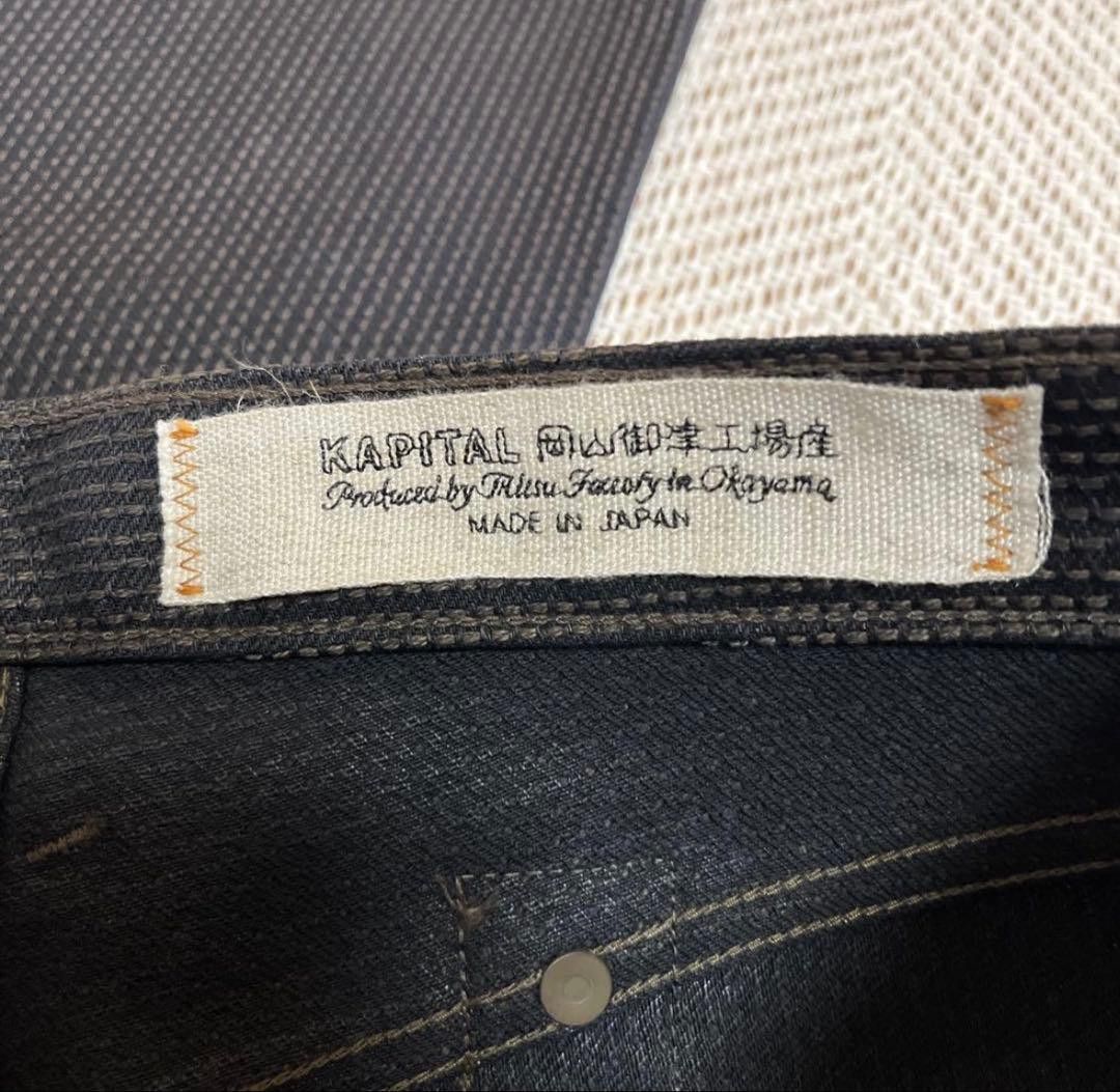 Kapital Kapital Century Denim No.9+S Jean Size US 32 / EU 48 - 5 Thumbnail
