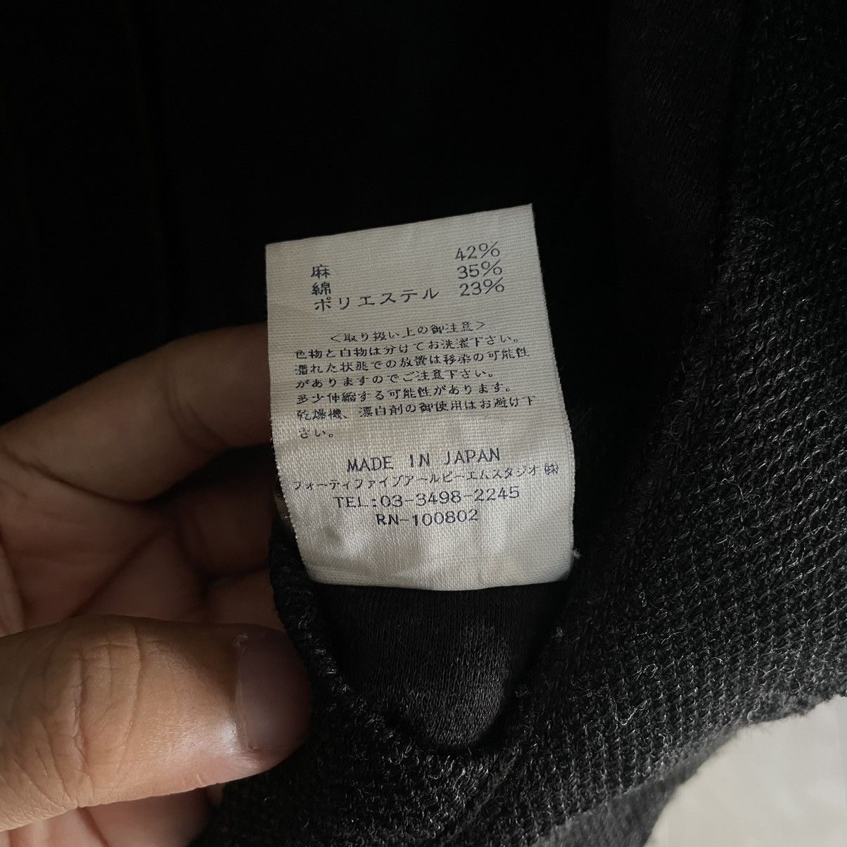 Kapital 🇯🇵 45rpm Black Wool Knit Blazer Jacket Kapital style Size US S / EU 44-46 / 1 - 15 Thumbnail