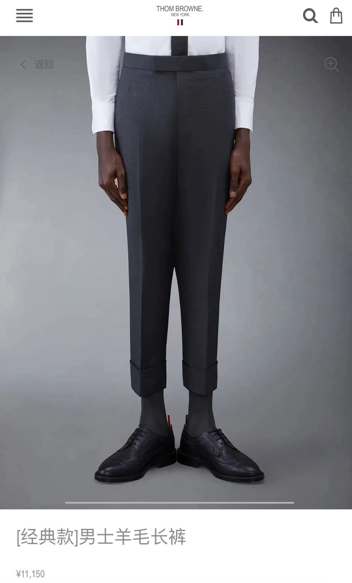 Thom Browne Thom Browne Charcoal Wool High-Waisted Trousers Size US 29 - 6 Thumbnail
