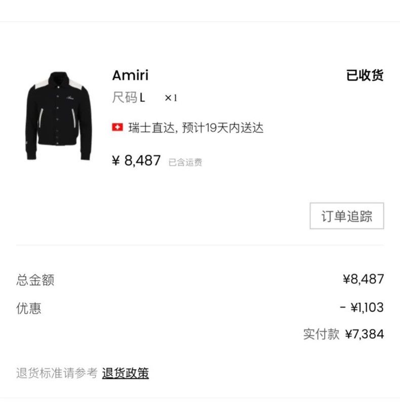 Amiri Amiri Black and white patchwork baseball jacket 2502-Nextar Size US L / EU 52-54 / 3 - 6 Thumbnail
