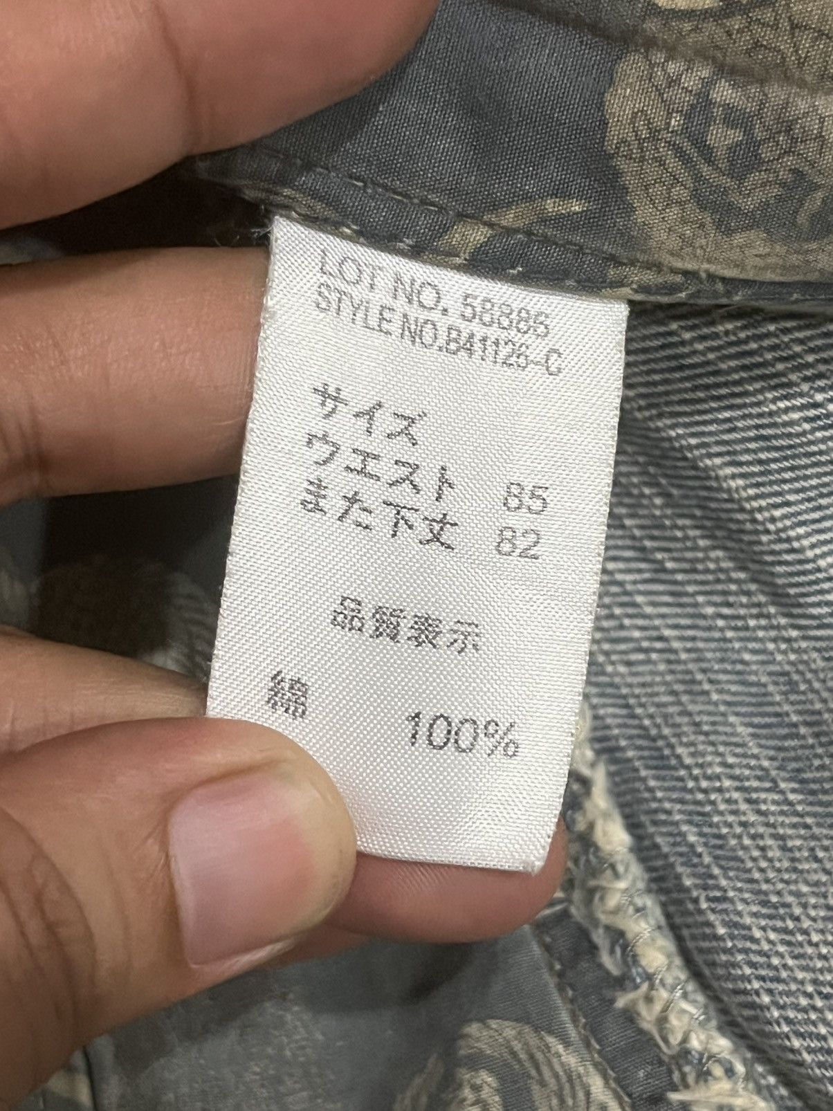 Karakuri Tamashii ⚡️Distressed⚡️Vintage Japanese Fish Koi Embroidery Mud Jeans Size US 34 / EU 50 - 17 Thumbnail