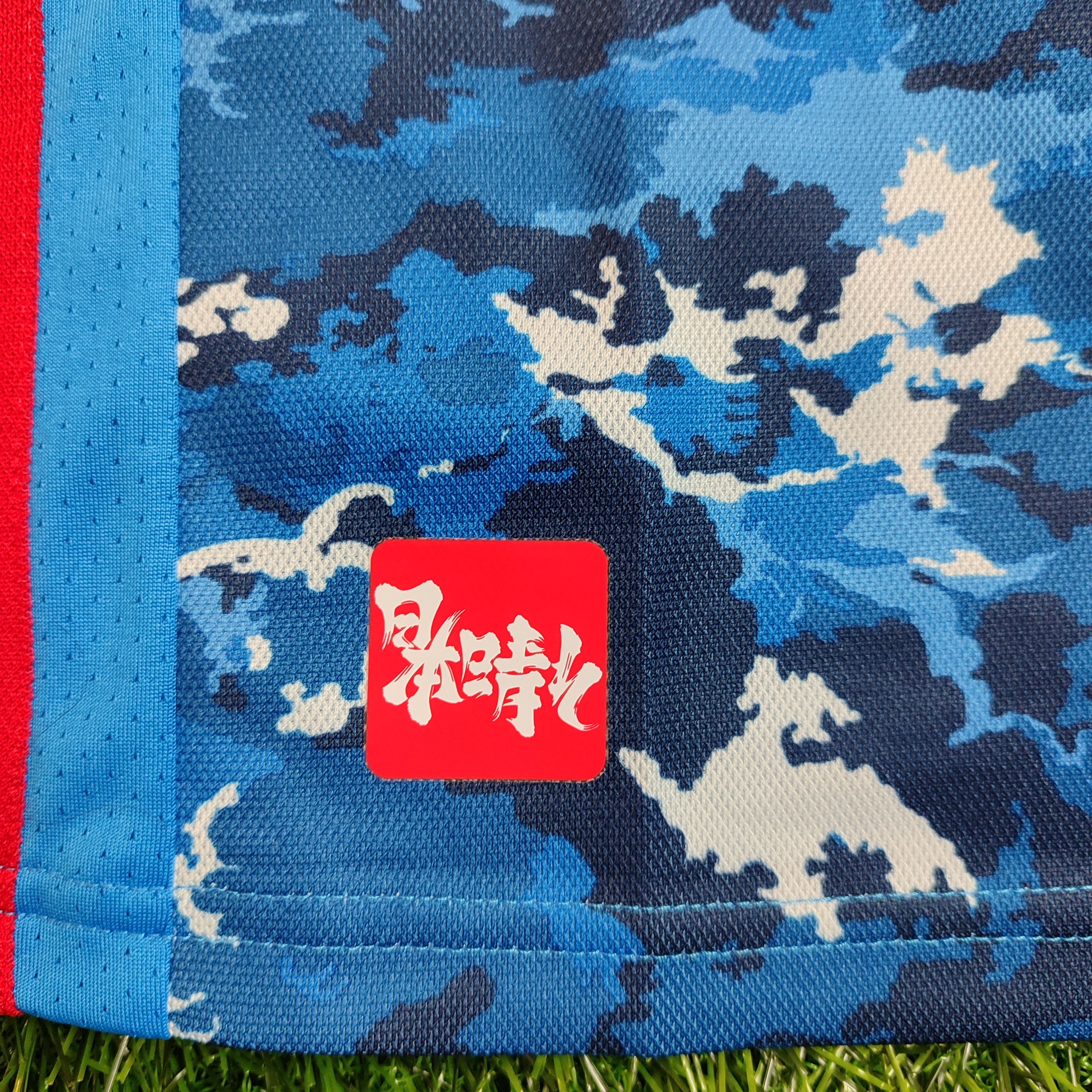 Adidas Japan Home Shirt 2020 Yoshida #22 Soccer Jersey Size US L / EU 52-54 / 3 - 9 Thumbnail
