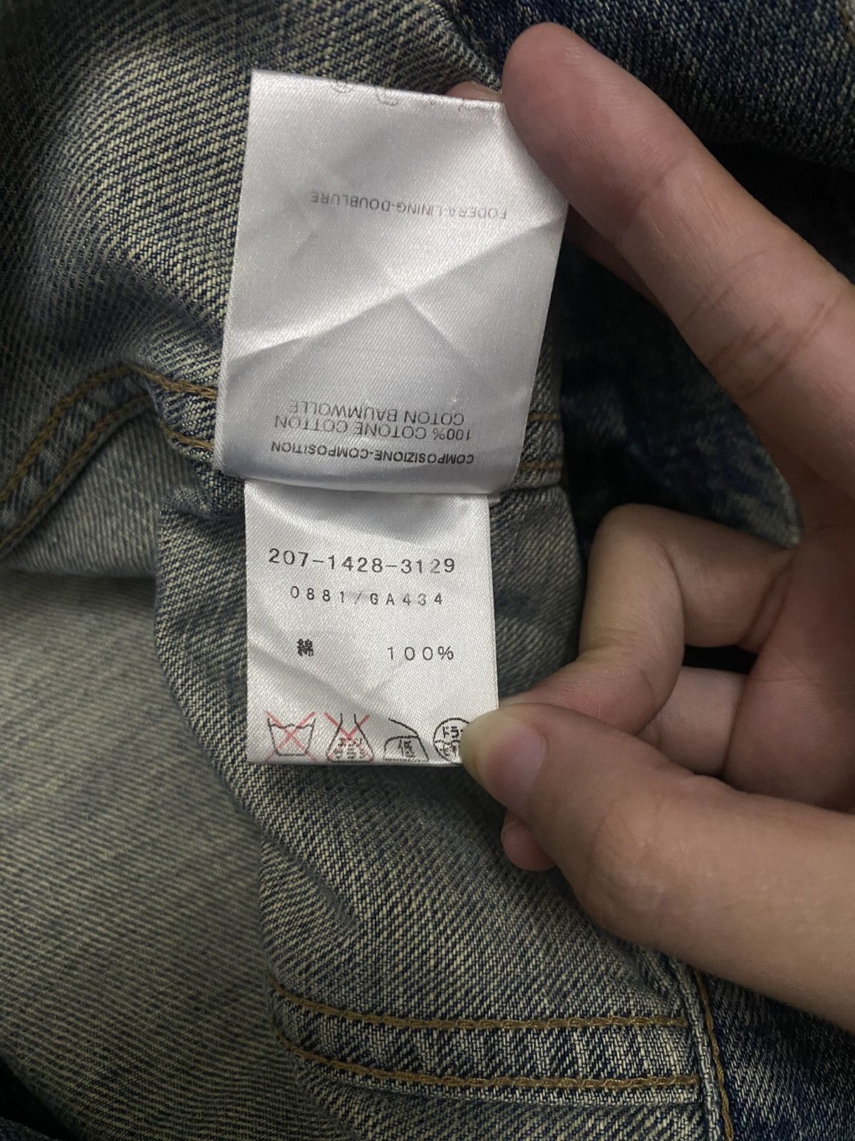 Gucci 2000s Gucci by Tom Ford Denim Jacket Size US S / EU 44-46 / 1 - 7 Thumbnail