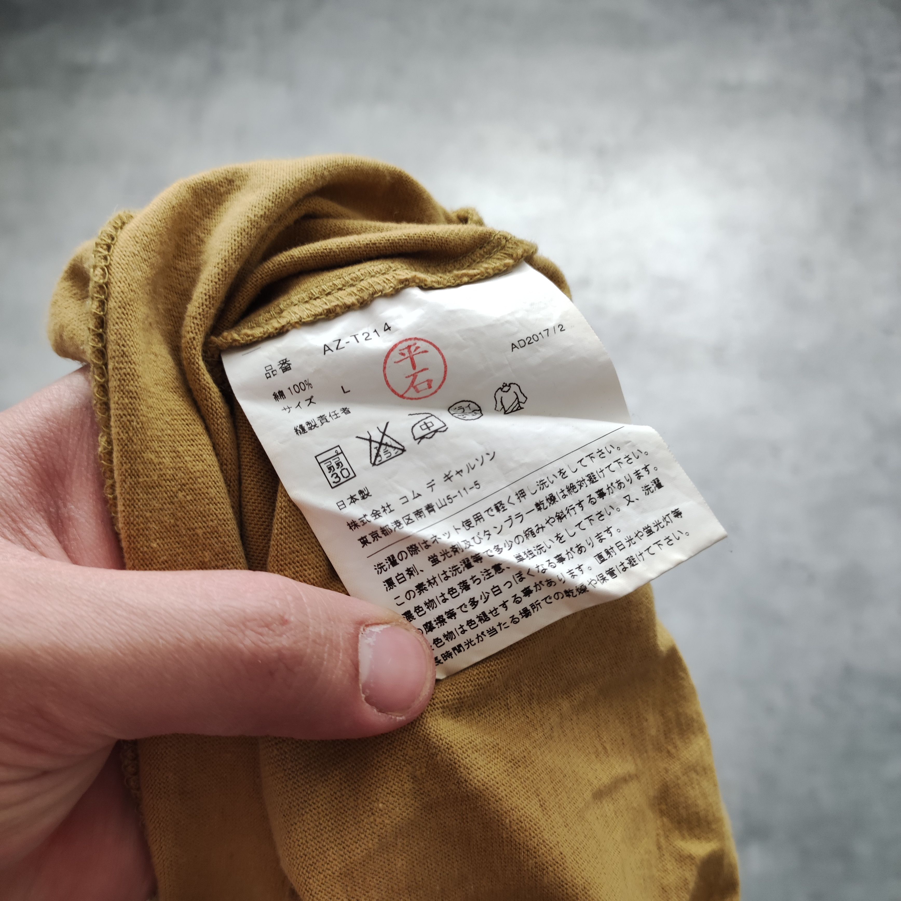 Comme des Garcons PLAY CDG Comme Des Garcons Play Small Heart Yellow Tee Size US L / EU 52-54 / 3 - 8 Thumbnail