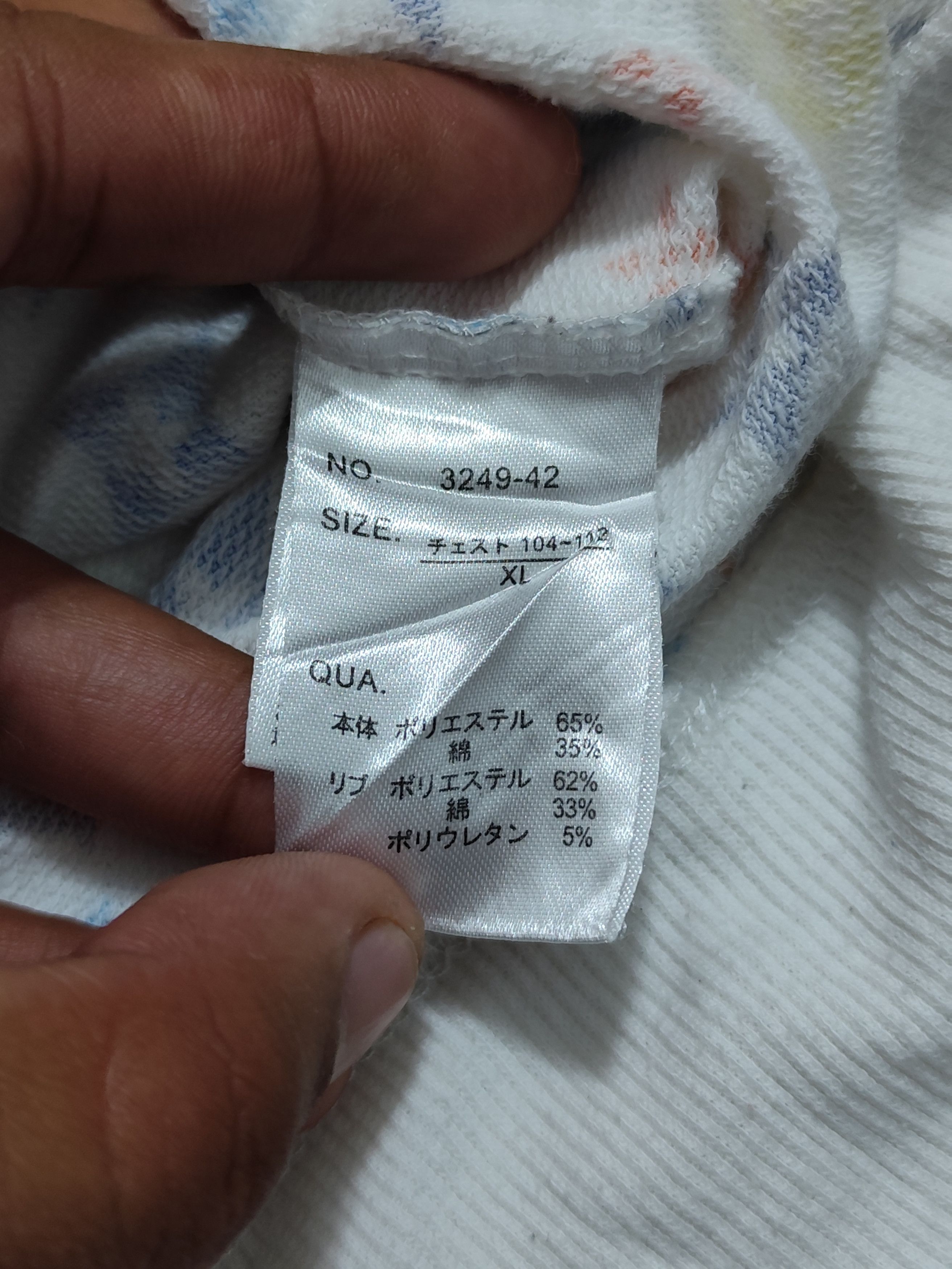 If Six Was Nine × Japanese Brand If six was nine style berning sho aop Size US XL / EU 56 / 4 - 10 Thumbnail