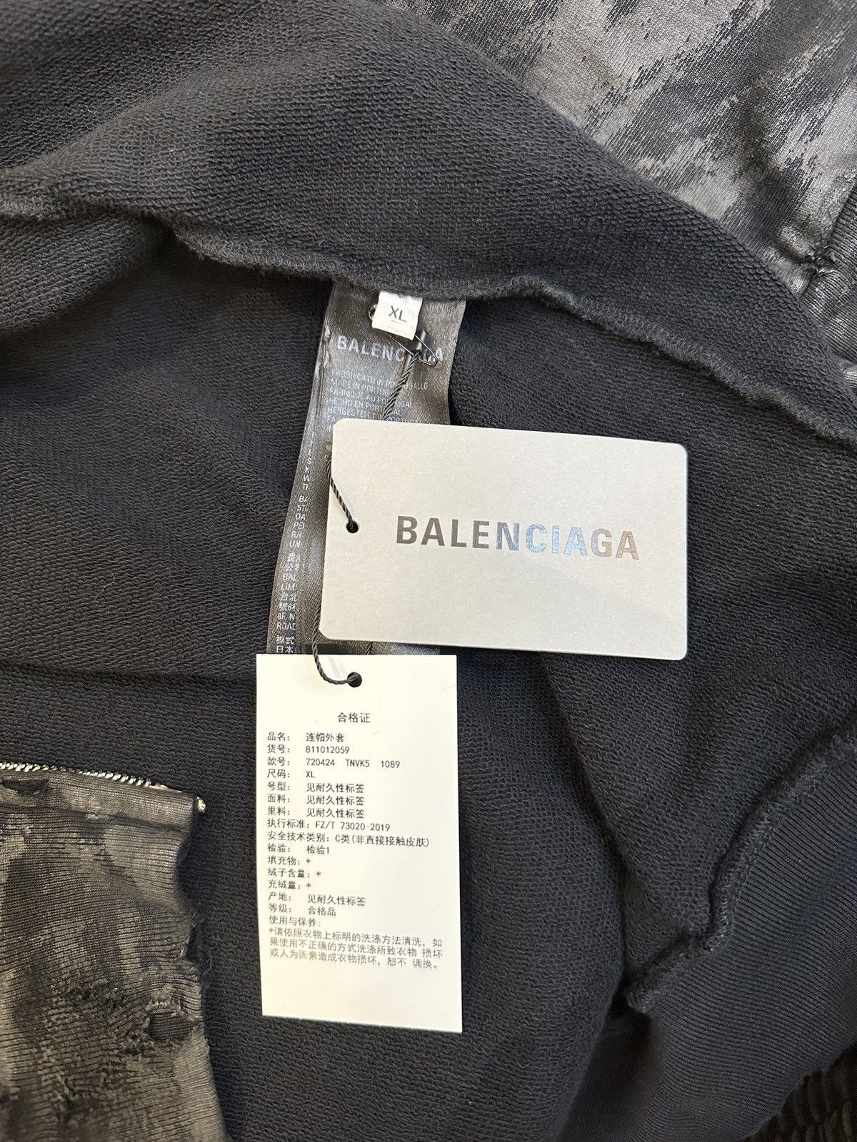 Balenciaga Balenciaga Mud Dyed Gaffer Zip UP Hoodie Size US XL / EU 56 / 4 - 11 Thumbnail