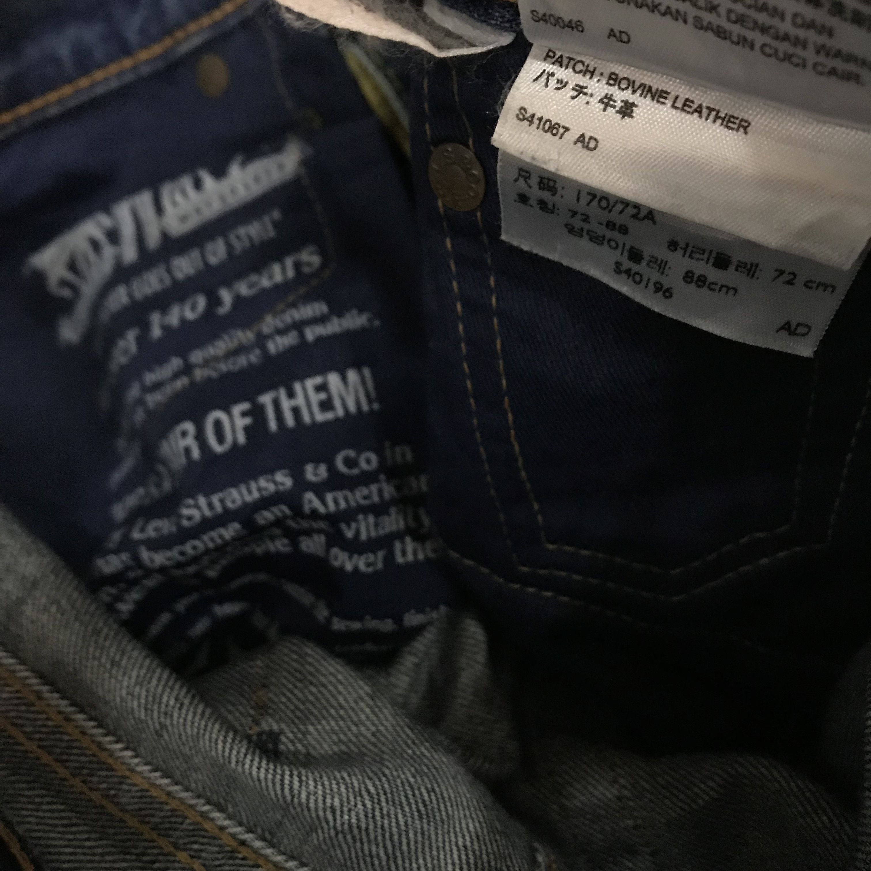 Levi's Vintage Levi’s 513 Straight Slim Distressed Faded Blue Jeans Size US 28 / EU 44 - 15 Thumbnail