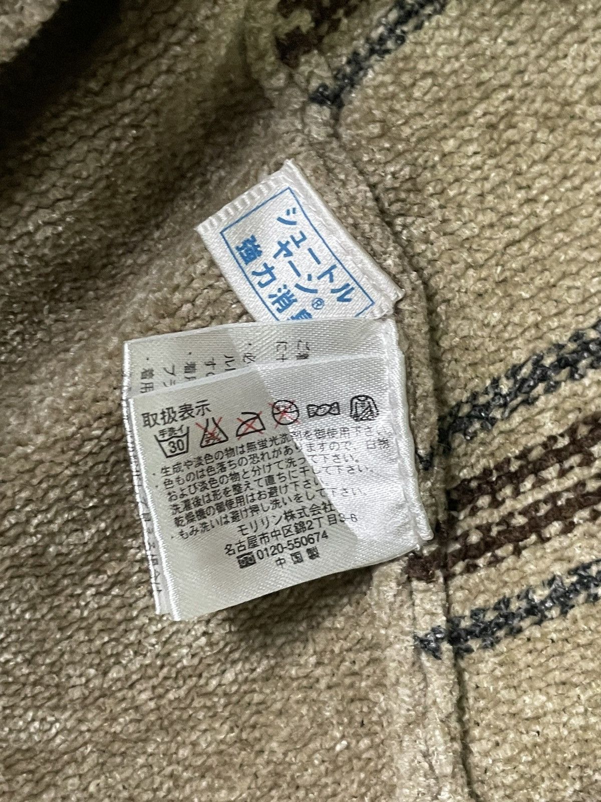 Designer × Dunlop × Vintage Dunlop x Vintage Men’s Stripe Pullover Sweater (35) Size US M / EU 48-50 / 2 - 9 Thumbnail