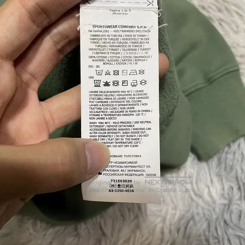 Stone Island Stone Island Round neck sweater basic sweater green L code Size US L / EU 52-54 / 3 - 7 Thumbnail