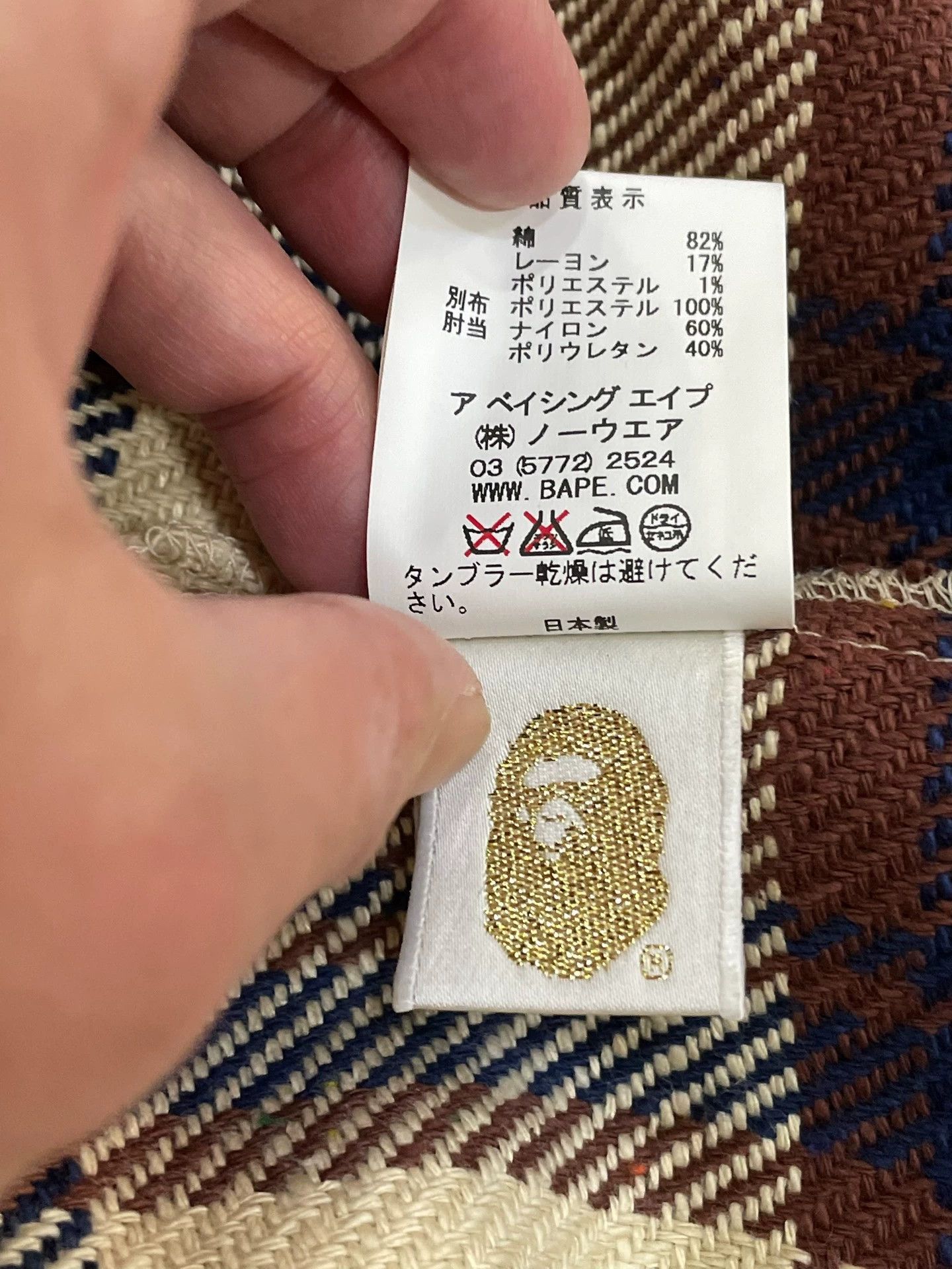 Bape BAPE Ape Head Patch Kimura Check Shirt Jacket NIGO M New Size US M / EU 48-50 / 2 - 9 Thumbnail
