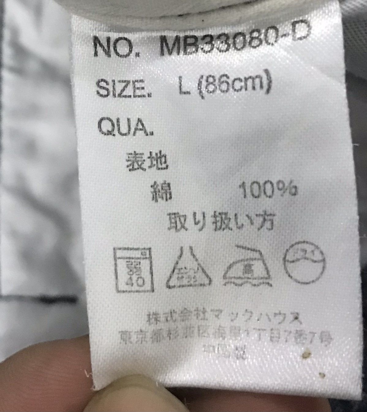 Japanese Brand × Vintage Vintage Navy Pants Size US 34 / EU 50 - 15 Thumbnail