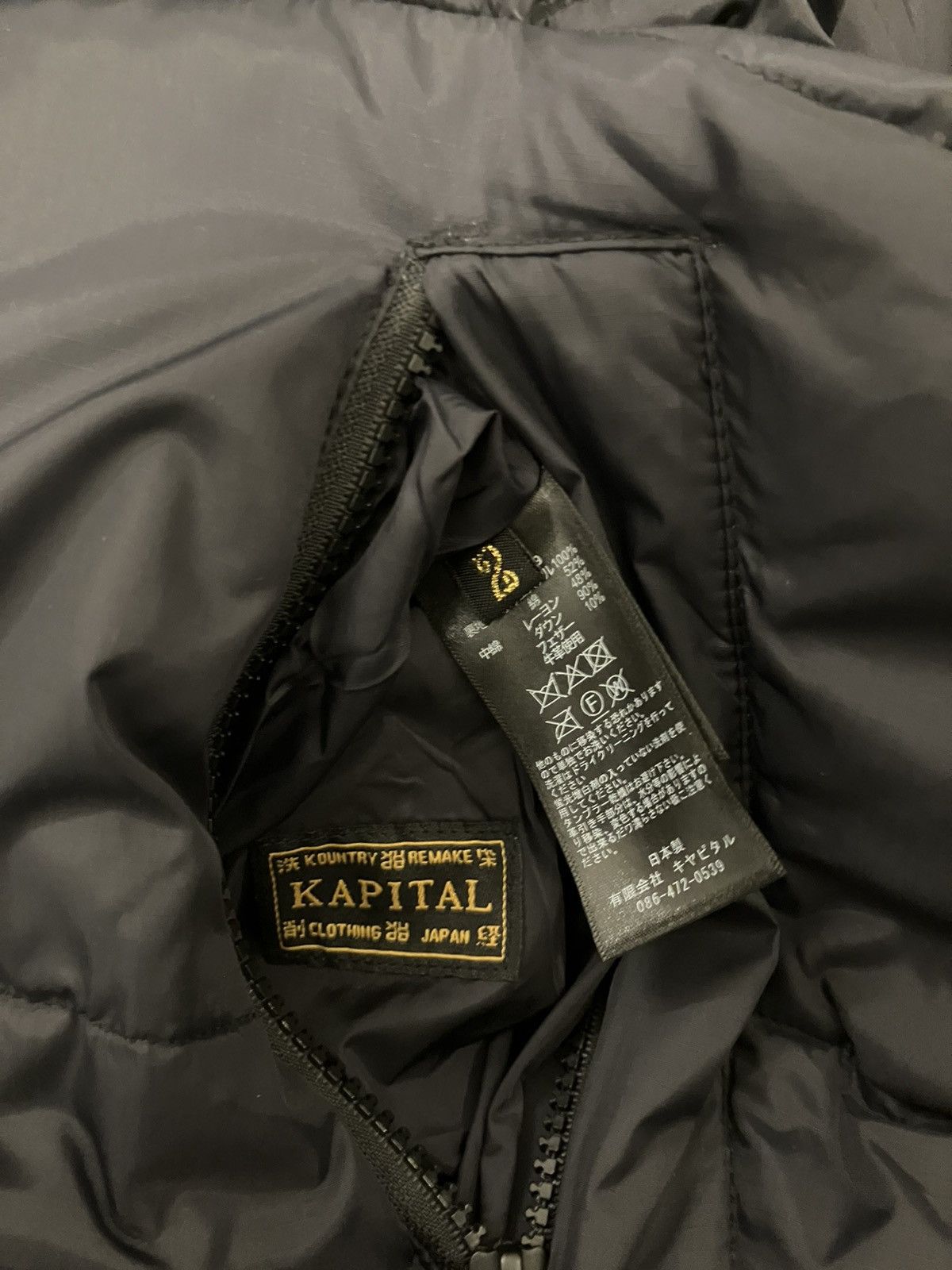Kapital Kapital Reversible Puffer Vest Size 2 Size US M / EU 48-50 / 2 - 4 Thumbnail
