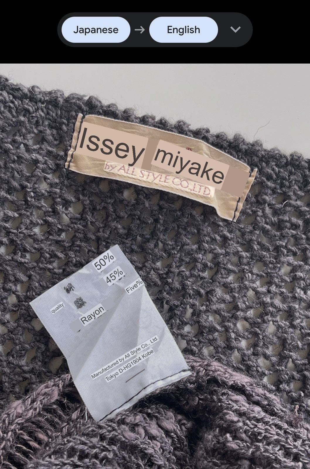 Issey Miyake 1970s Issey Miyake Mesh Knit Cropped Top Size L / US 10 / IT 46 - 9 Thumbnail