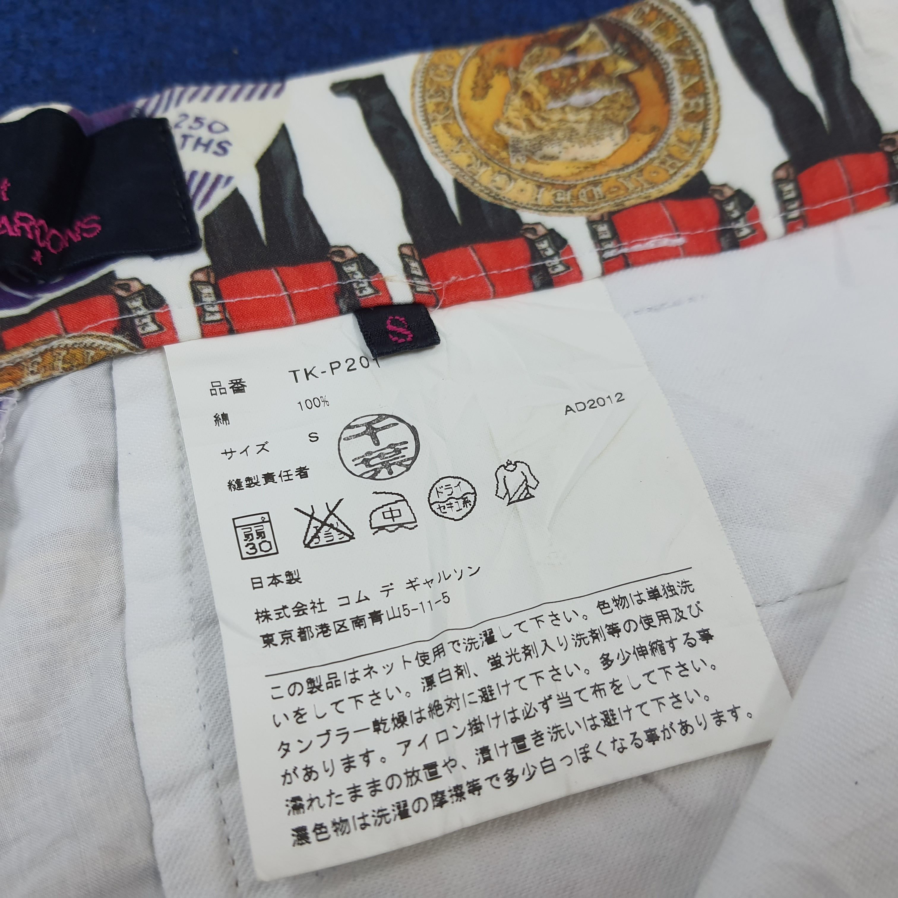 Comme des Garcons Vintage Tricot Comme Des Garcons Overprint Casual Pants Size US 28 / EU 44 - 7 Thumbnail