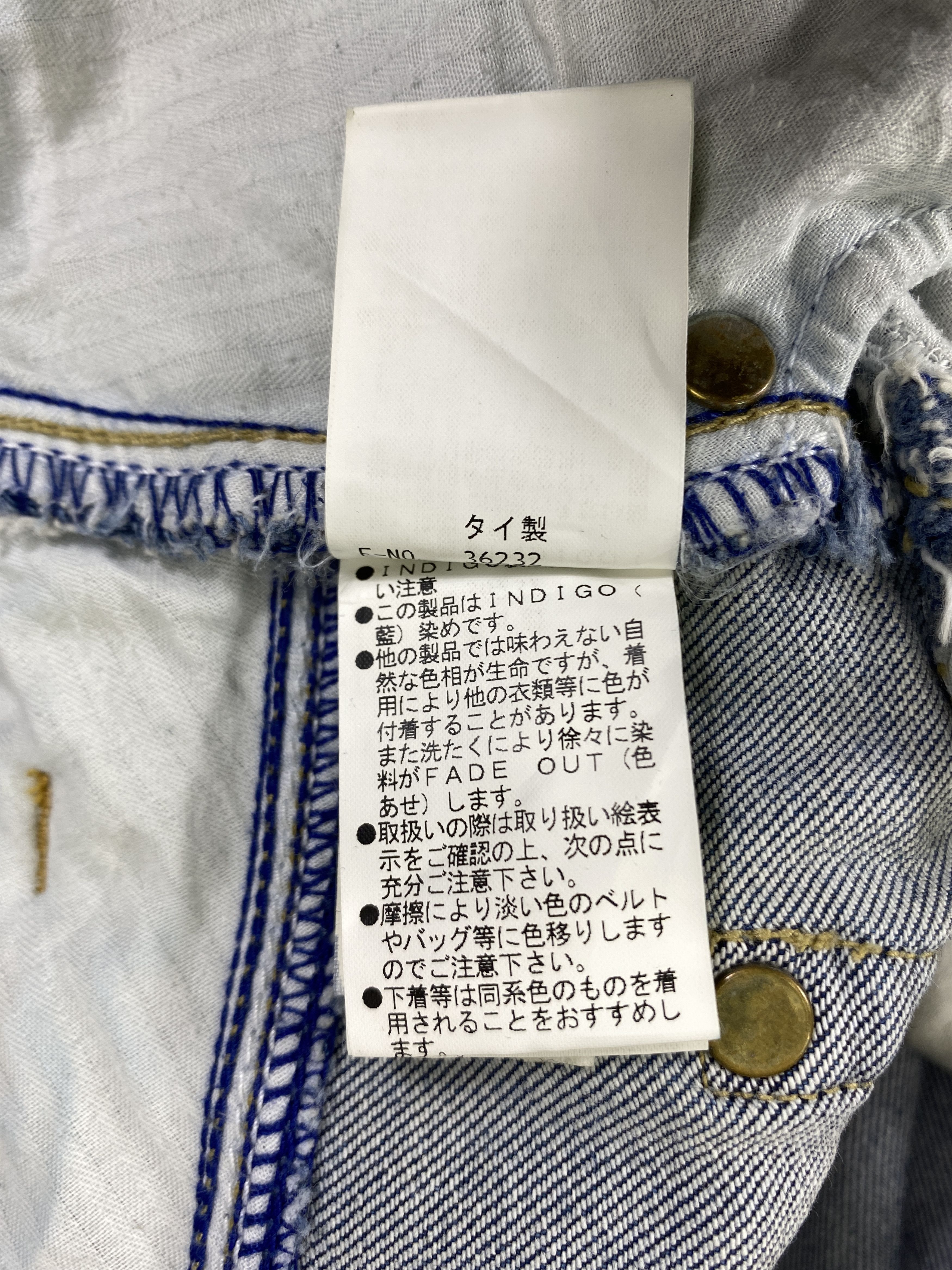 Japanese Brand Faded Blue Vintage Nicole Jeans 32x29 Denim- JN3264 Size US 32 / EU 48 - 10 Thumbnail