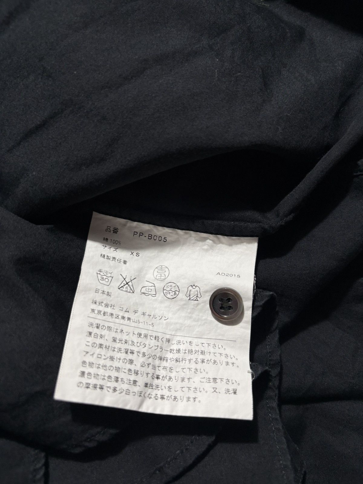Comme des Garcons Homme Plus COMME DES GARCONS HOMME PLUS ASYMMETRIC BUTTON UP L/S Size US XS / EU 42 / 0 - 7 Thumbnail