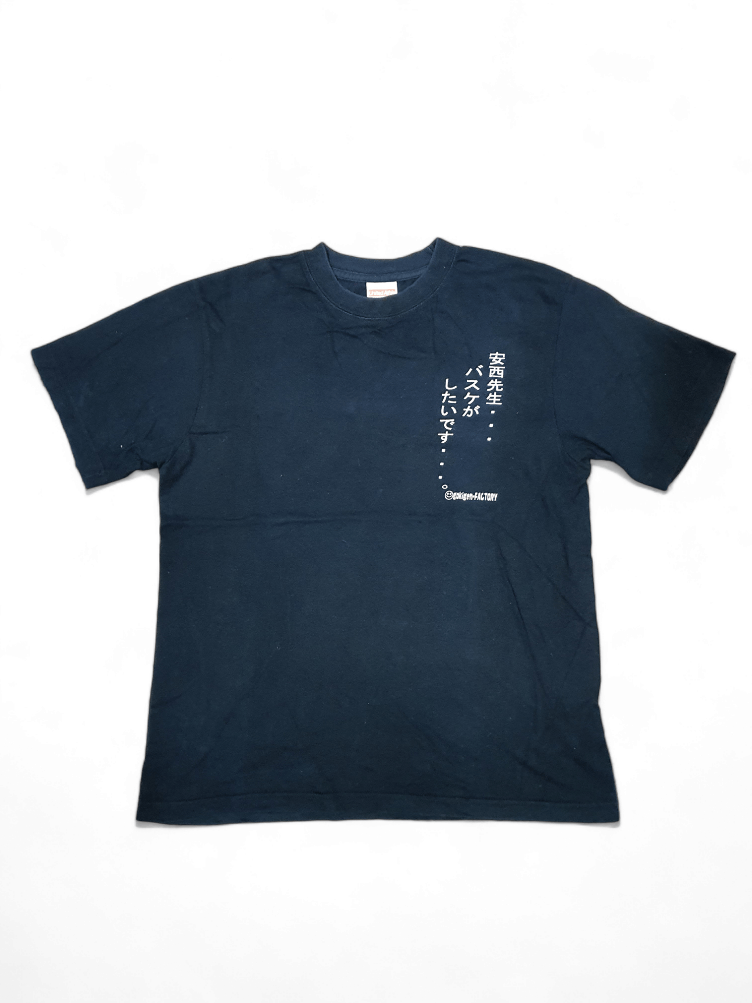 Vintage Slam Dunk Shohoku anime T-shirt by Gokigen Factory Size US M / EU 48-50 / 2 - 2 Thumbnail