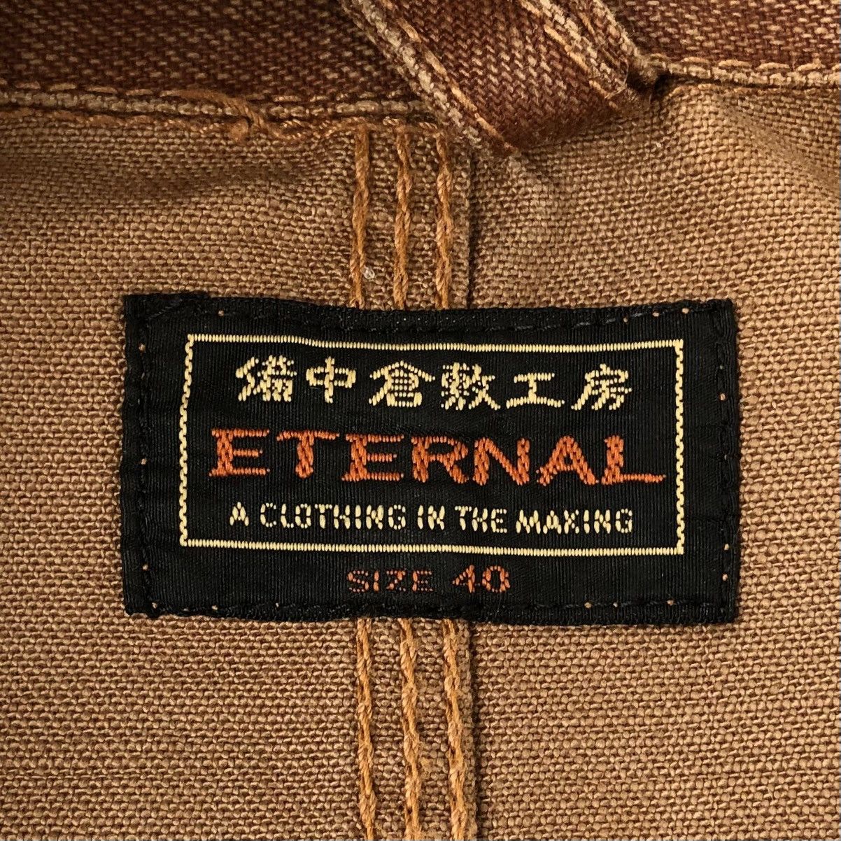Eternal Eternal Work Wear Chore Jacket Size US L / EU 52-54 / 3 - 15 Thumbnail
