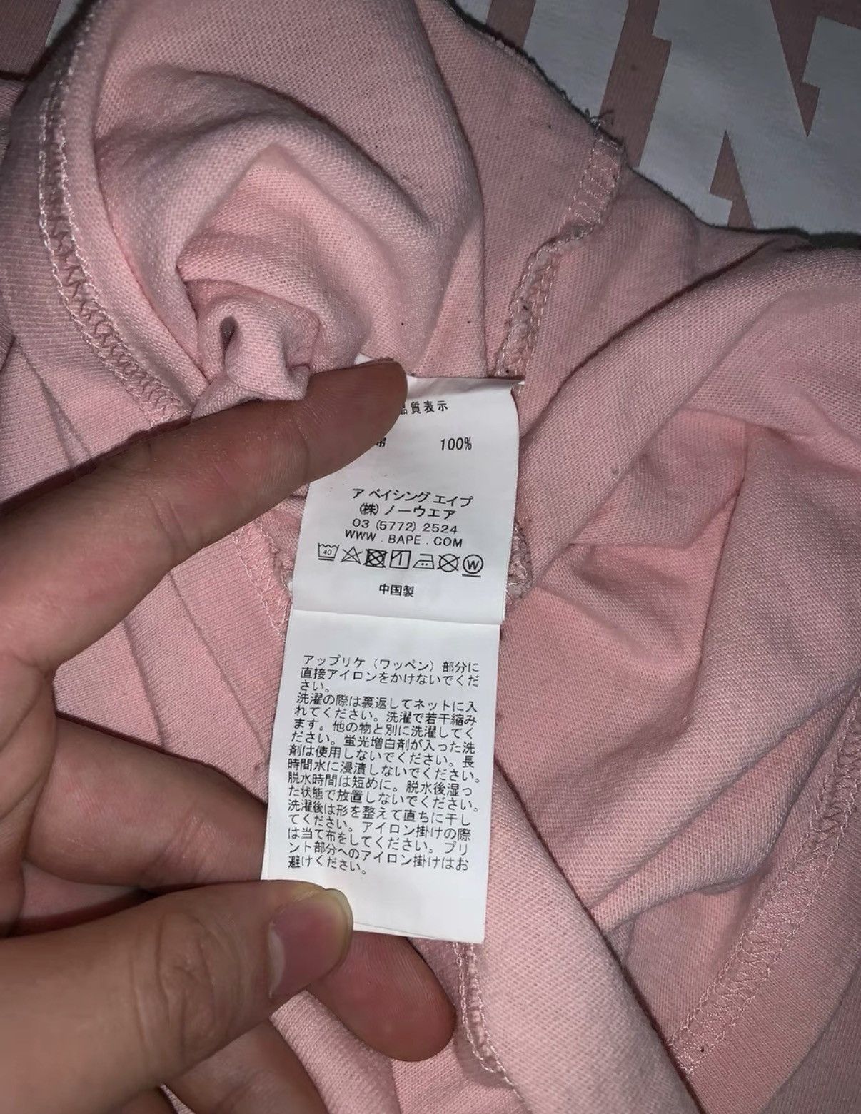 Bape BAPE OG Nigo era pink short-sleeve tee Size US XL / EU 56 / 4 - 5 Thumbnail