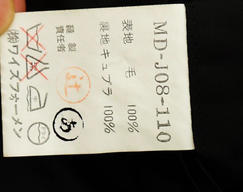 Yohji Yamamoto yohji yamamoto Double-breasted blazer jacket 2503-Nextarrow Size US M / EU 48-50 / 2 - 8 Thumbnail