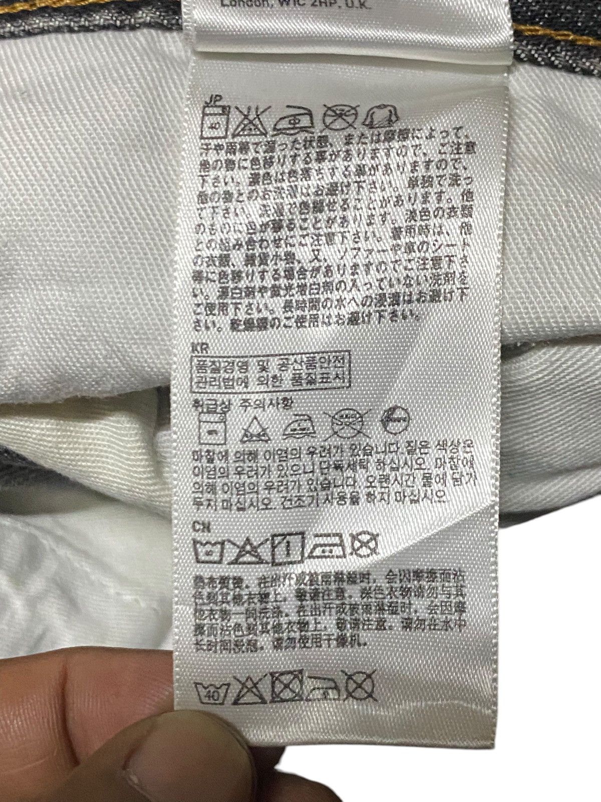 Jun Takahashi Black Denim Japanese Brand Uniqlo Jeans Faded Distressed Size US 32 / EU 48 - 17 Thumbnail
