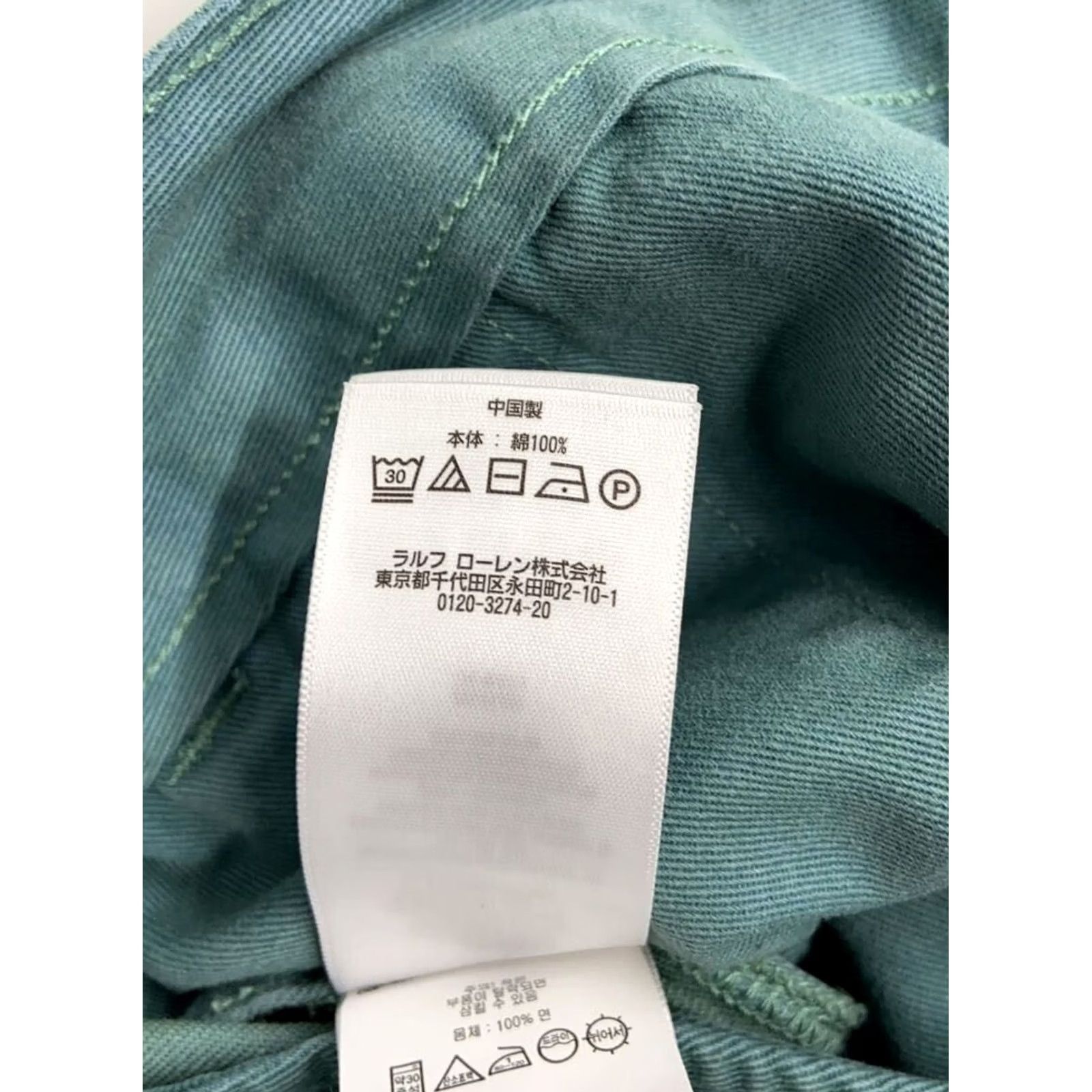 Ralph Lauren RRL Ralph Lauren Green Cotton Pants Size 36x32 Casual Used Size US 36 / EU 52 - 6 Thumbnail