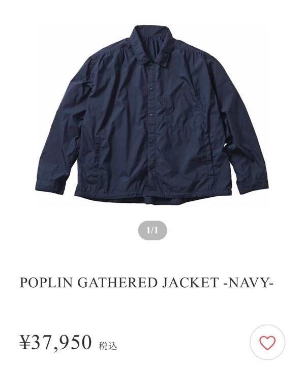 Porter Classic poplin gathered jacket in navy color Size US L / EU 52-54 / 3 - 1 Thumbnail