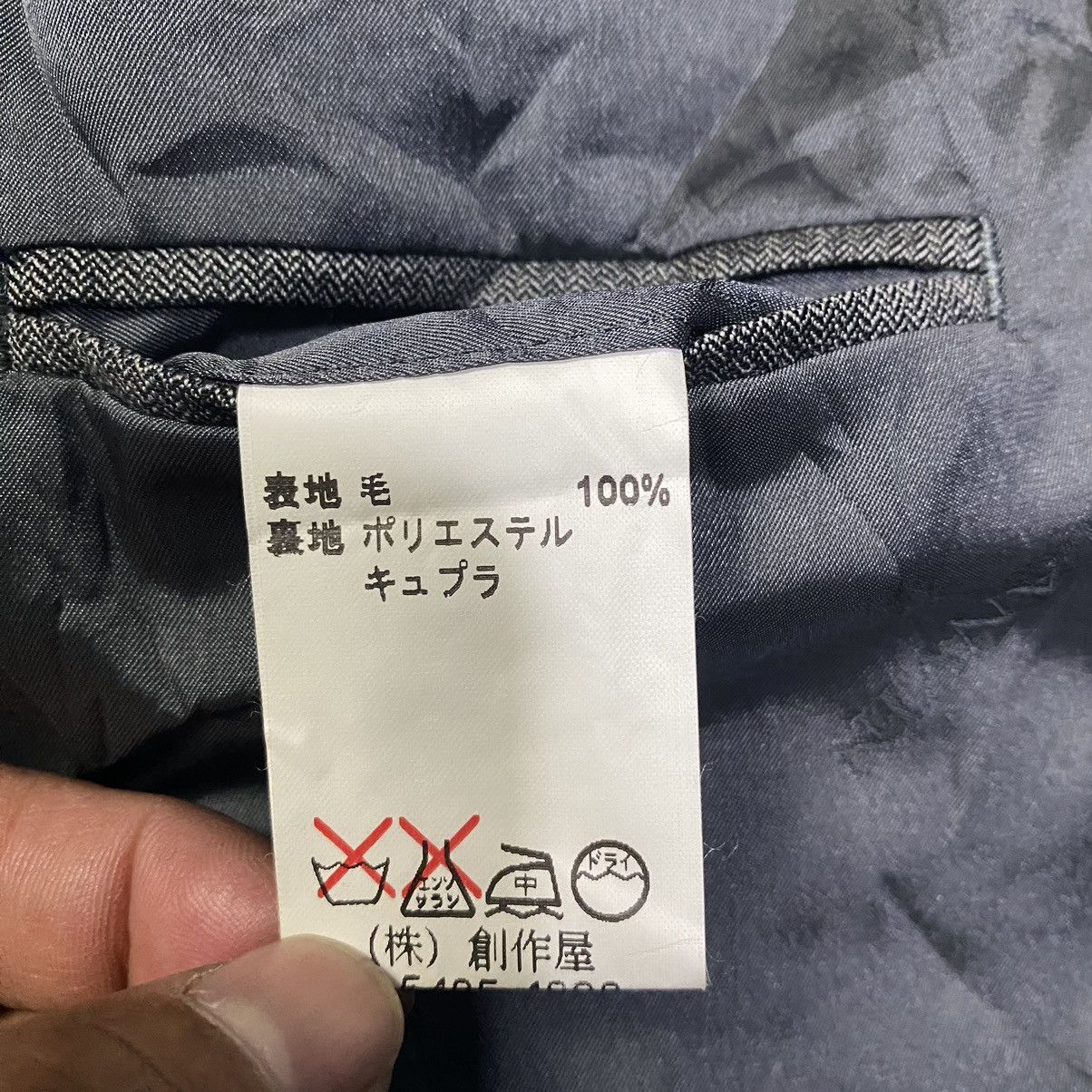 Lanvin × Vintage Vintage Lanvin Blazer Size 48S - 14 Thumbnail