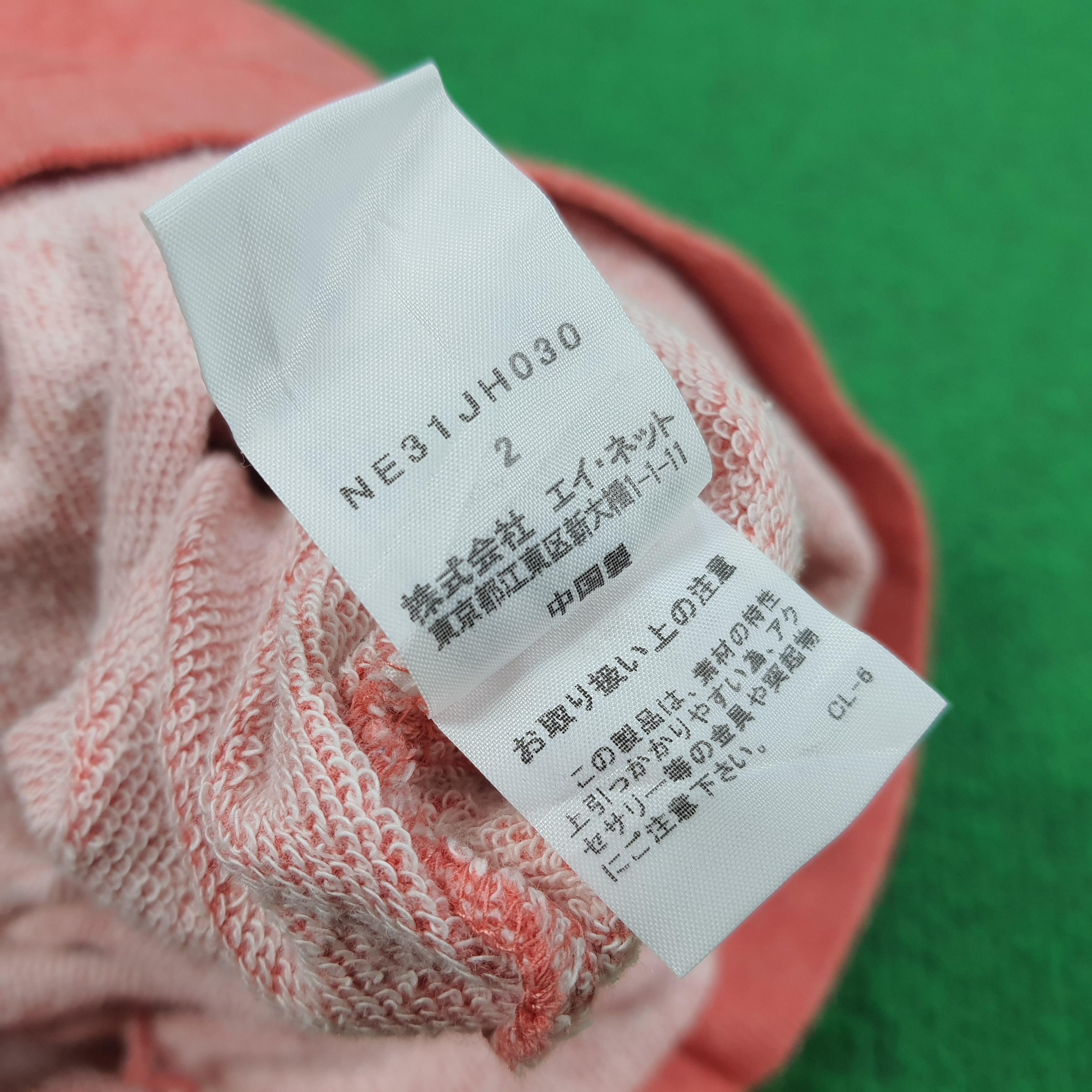 Japanese Brand × Ne-Net × Vintage Vintage Ne-Net by Issey Miyake Japanese Brand Tshirt Size S / US 4 / IT 40 - 6 Thumbnail