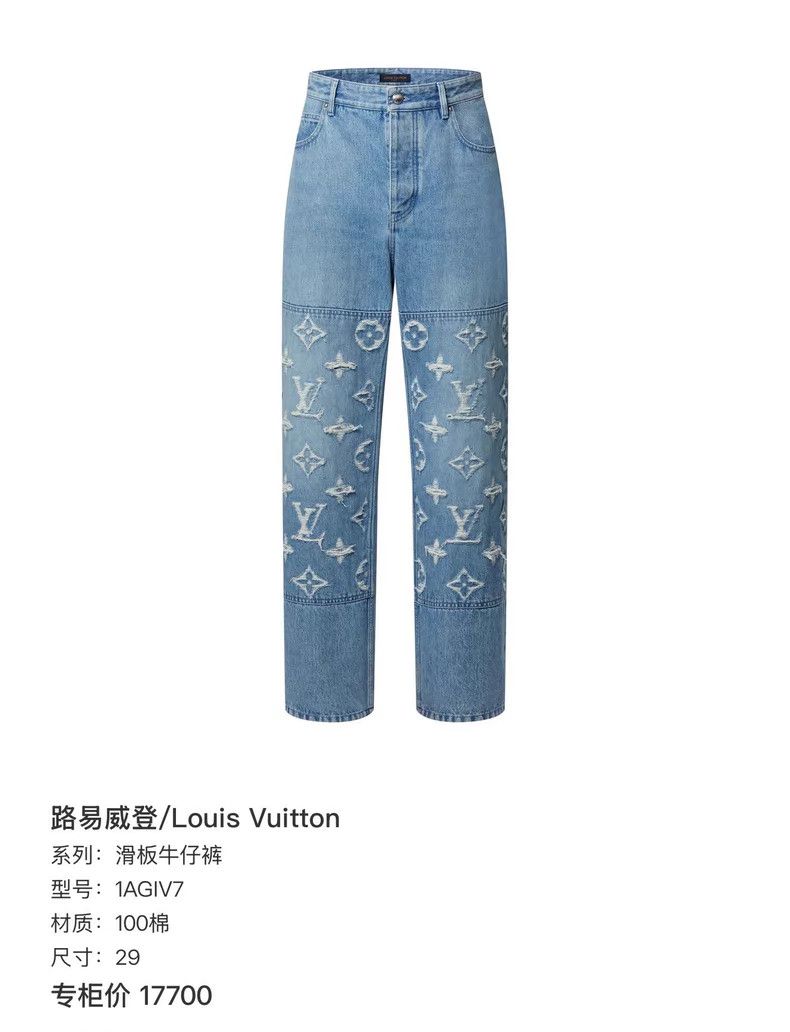 Louis Vuitton Louis Vuitton New destruction logo monogram printed jeans Size US 29 - 7 Thumbnail