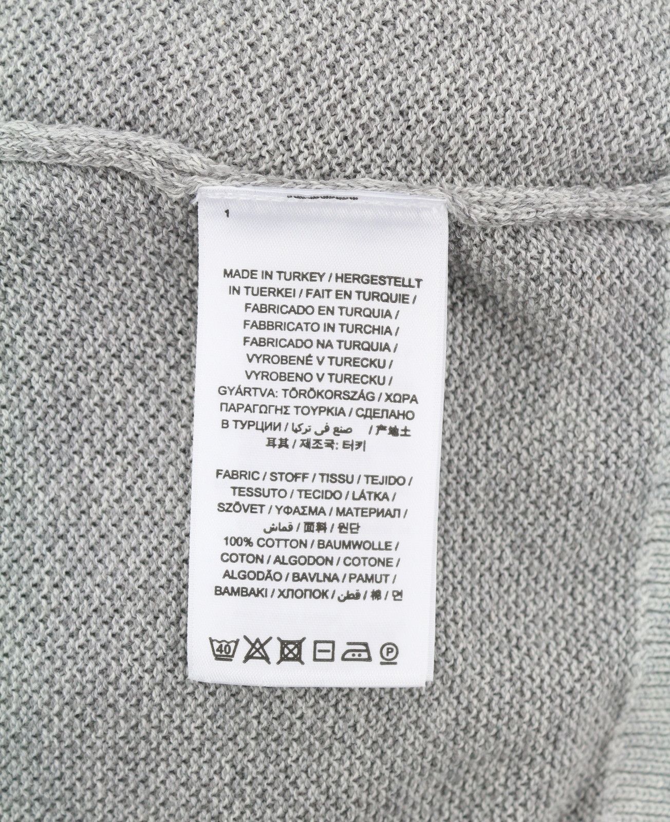 Gant MULTI TEXTURE PIQUE C-NECK S Light Grey Knit Jumper 87316 Size US S / EU 44-46 / 1 - 7 Thumbnail