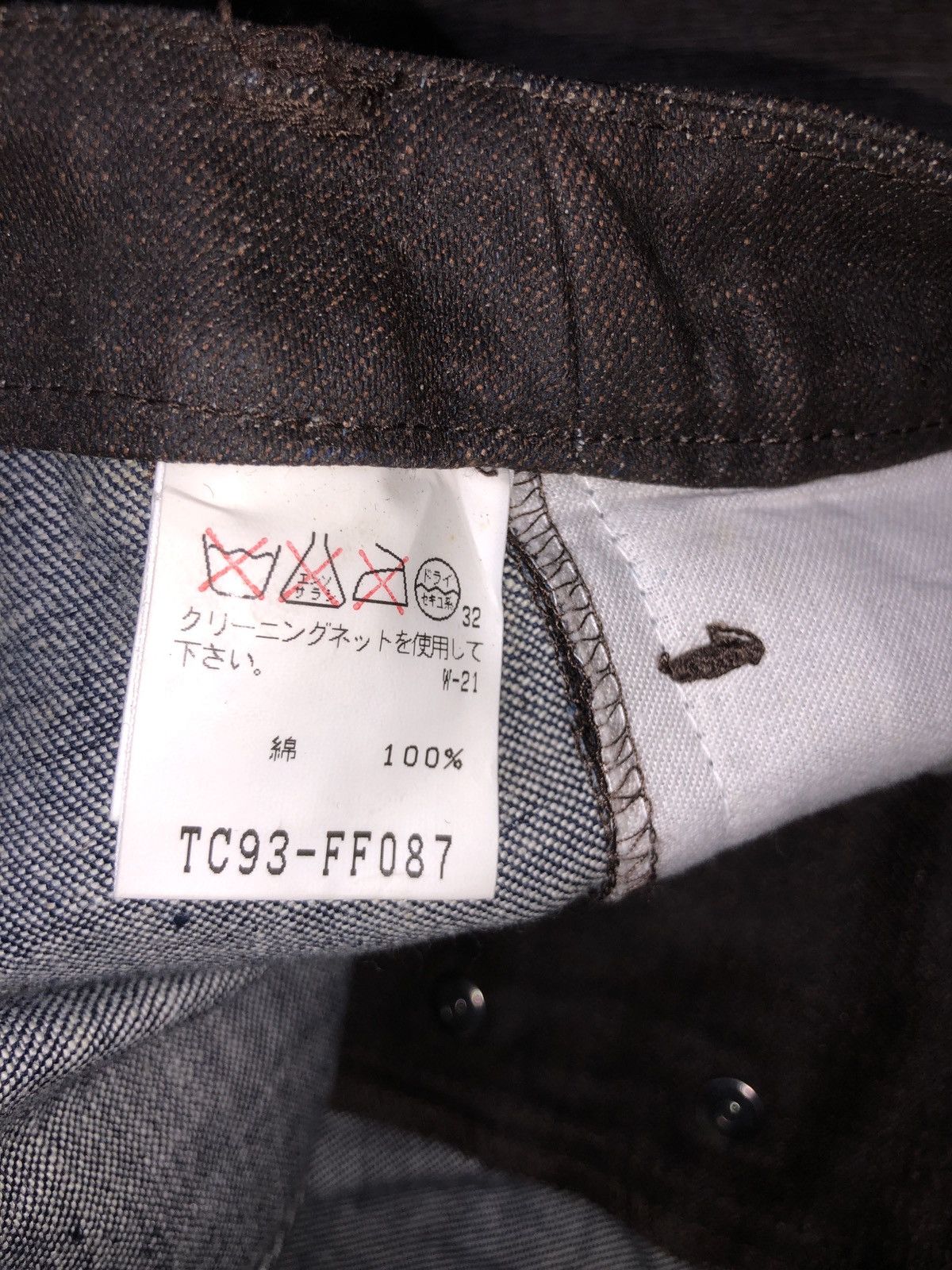 Issey Miyake × Tsumori Chisato Vintage Tsumori Chisato Issey Miyake Denim Jeans Size 28" / US 6 / IT 42 - 11 Thumbnail