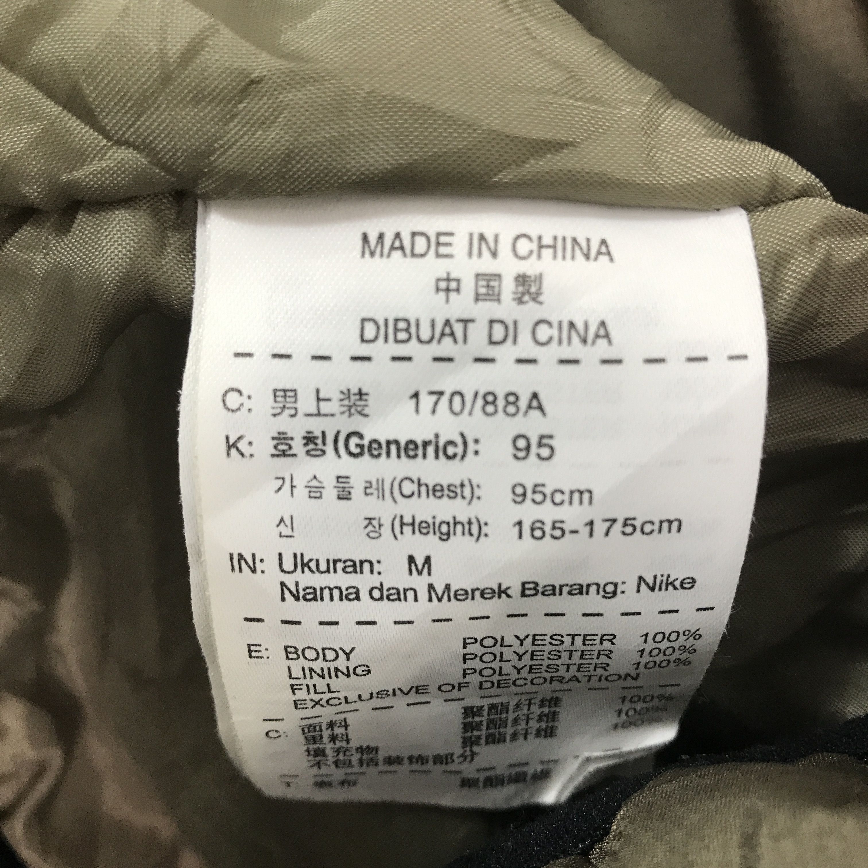 Nike y2k Nike zip Jacket Size US M / EU 48-50 / 2 - 12 Thumbnail