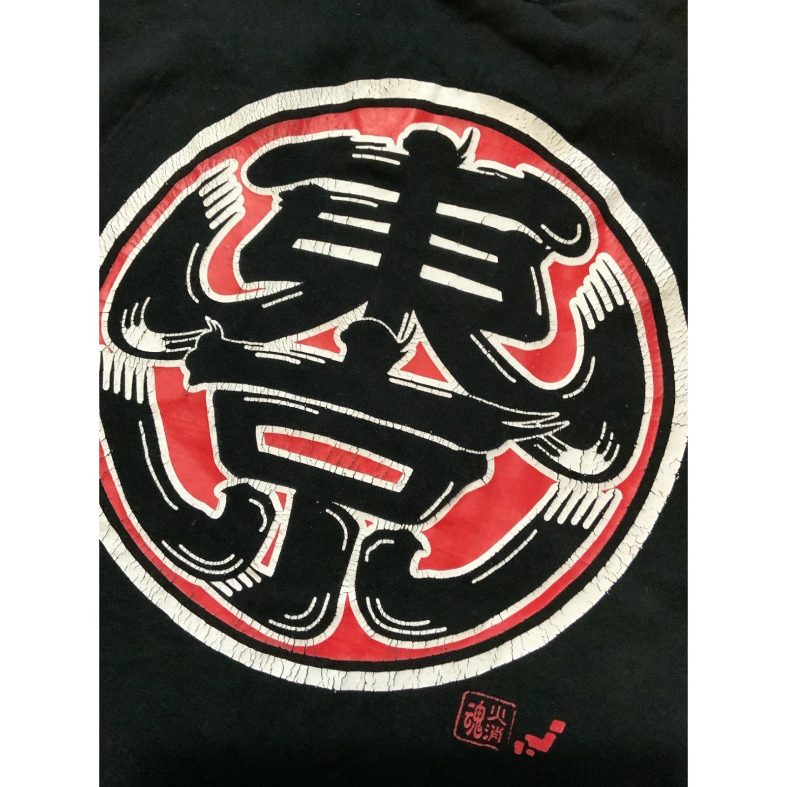 ESPIRIT Hikeshi Spirit Tokyo Japan EDO Kanji Kotobuki Longevity Black Graphic T-Shirt M Mens Size US M / EU 48-50 / 2 - 7 Thumbnail