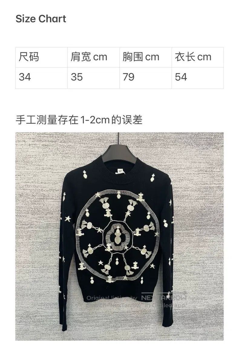 Hermes Hermes Snowman Series Black and White Geometric Pattern Sw Size XXS / US 00 / IT 34 - 8 Thumbnail