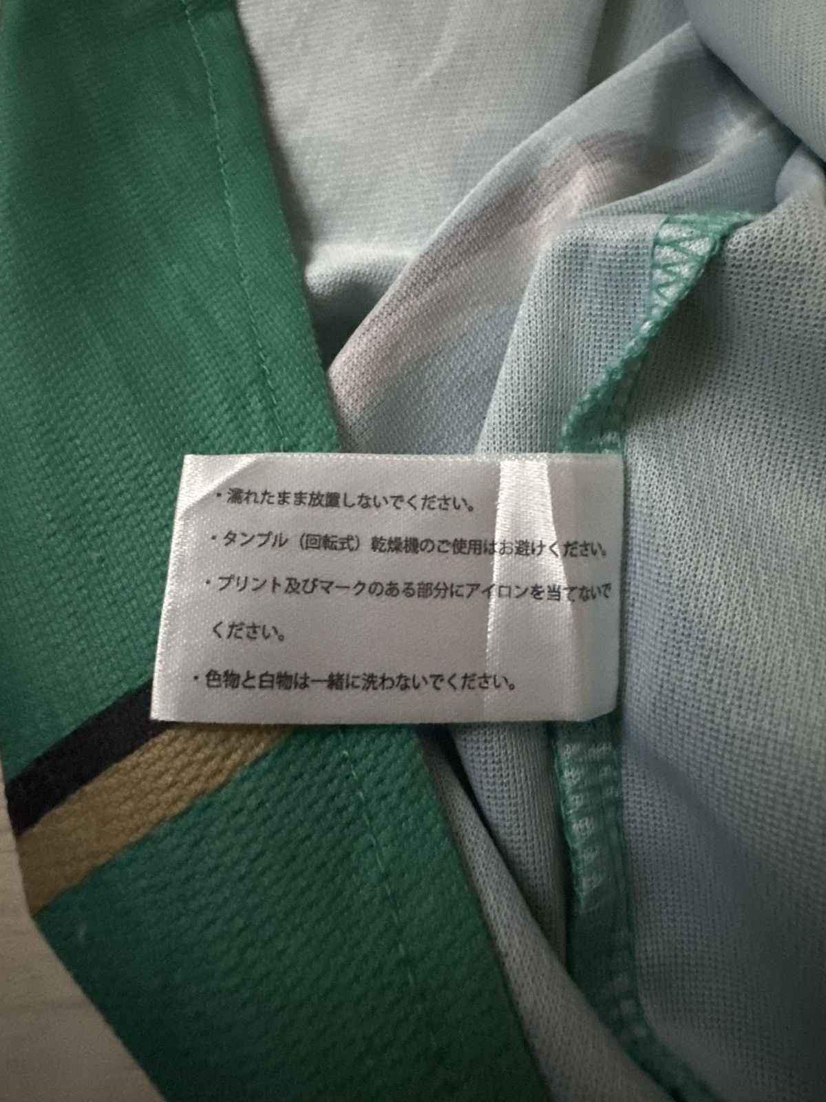 Other Hokkaido Nippon Ham Fighters Japanese Baseball Jersey Green Size US L / EU 52-54 / 3 - 6 Thumbnail