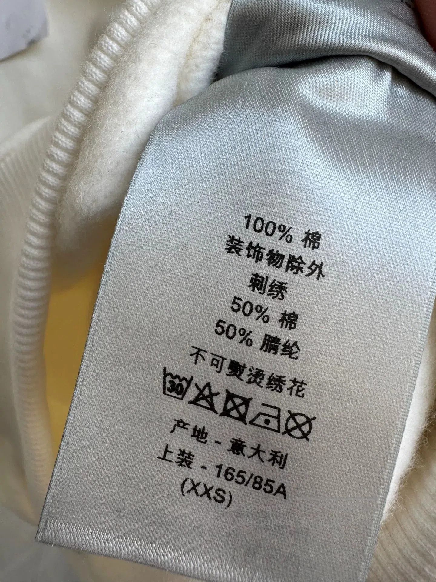 Dior Dior White Flocked Logo Bee Sweatshirt. Size XXS / US 00 / IT 34 - 6 Thumbnail