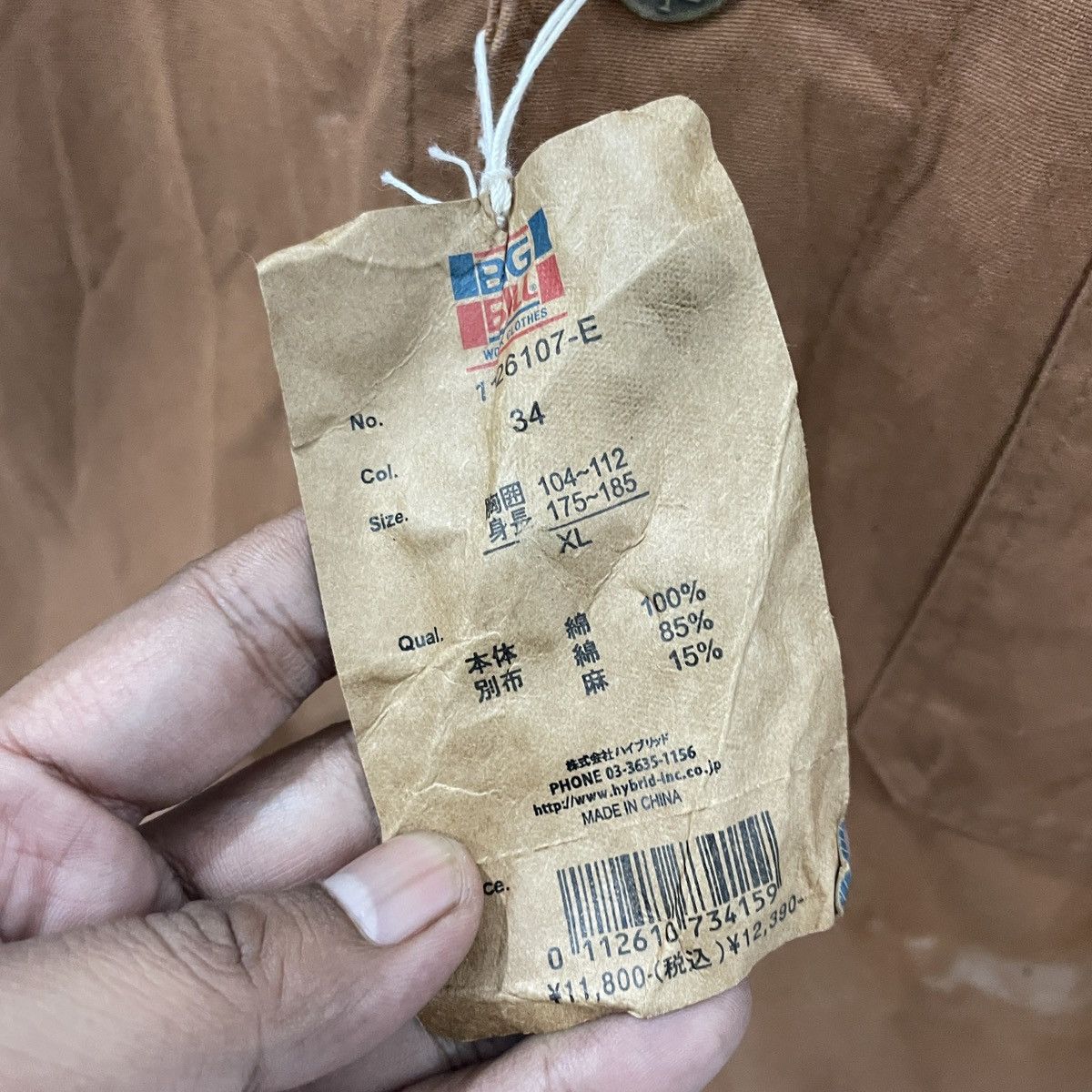 Japanese Brand Vintage Big Bell Vetement De Travail Workwear Jacket Size US L / EU 52-54 / 3 - 7 Thumbnail