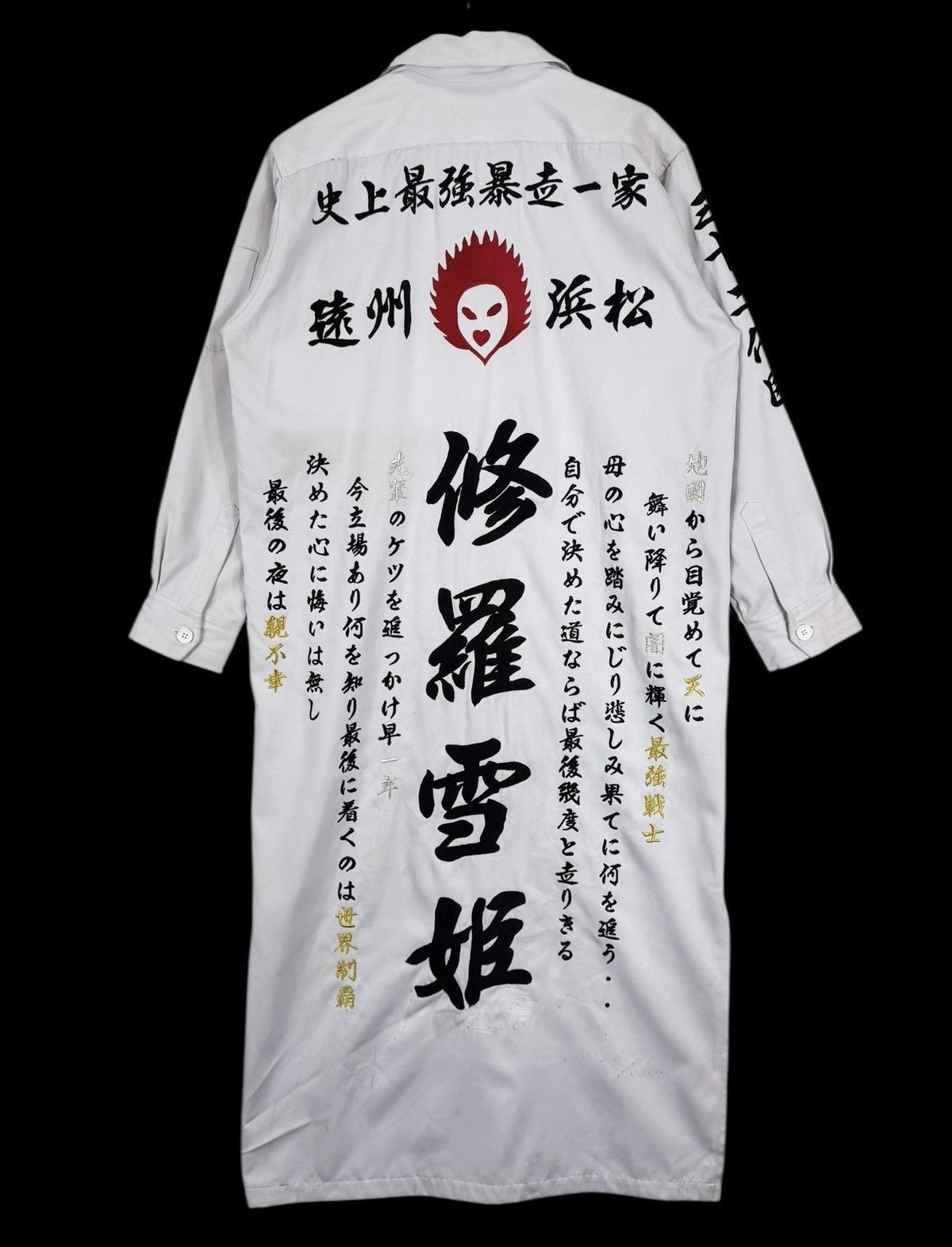 Japanese Brand VINTAGE BOSOZOKU TOKKOFUKU JAPANESE MOTORCYLE GENG JACKET Size US L / EU 52-54 / 3 - 1 Thumbnail