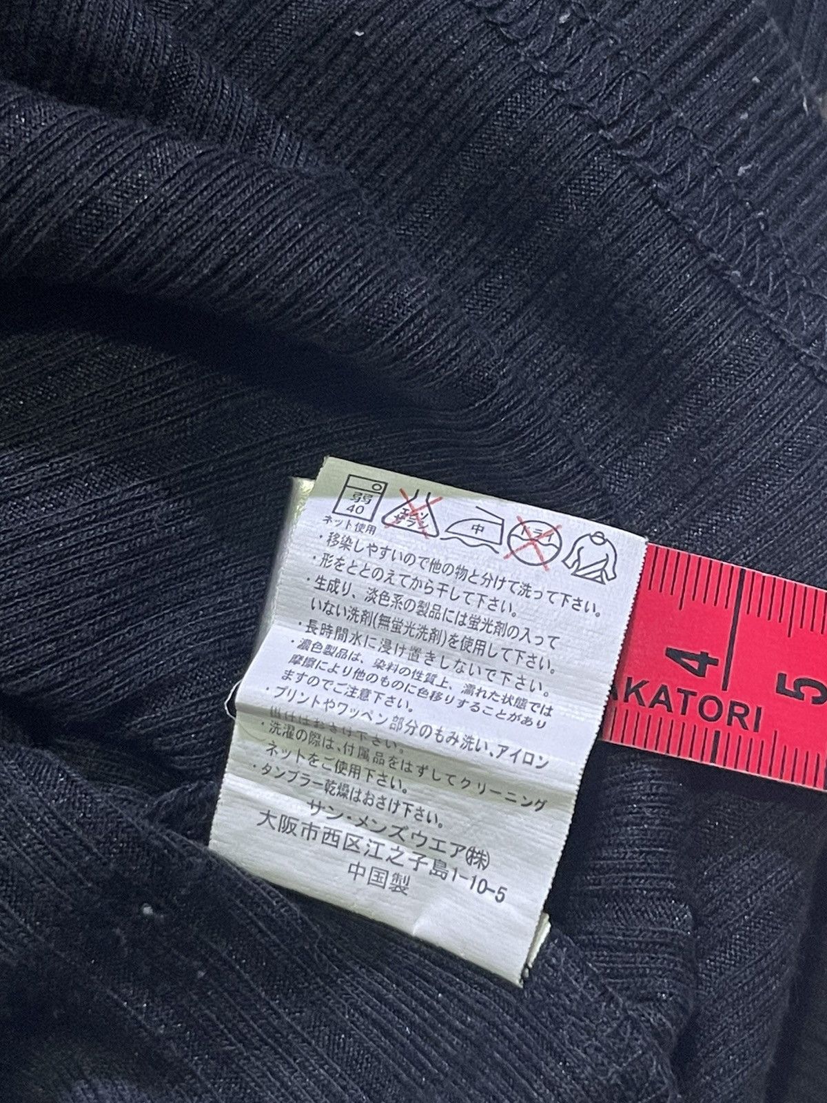 Hysteric Glamour Y2K MILD LIFE LONG SLEEVE TSHIRT IFSIX WASNINE STYLE Size US M / EU 48-50 / 2 - 8 Thumbnail