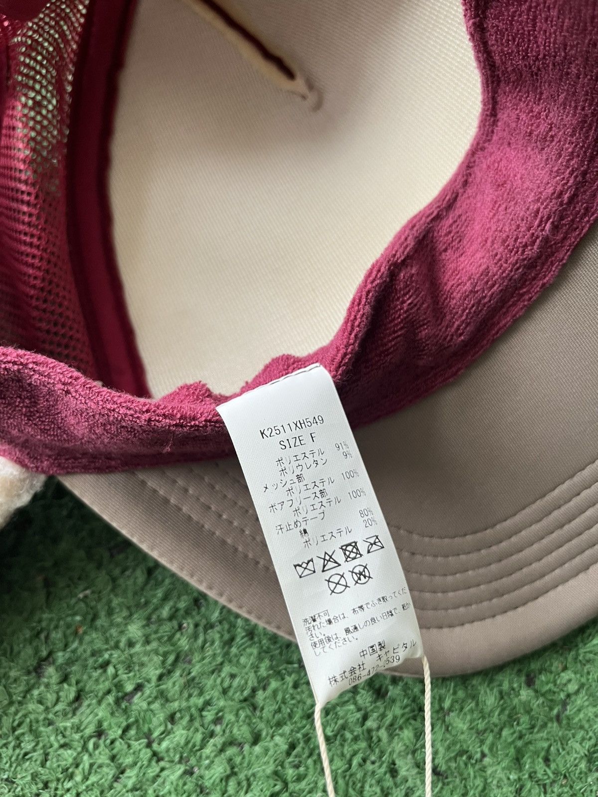 Kapital Kapital KAPSIZE RULE LUMBER Trucker Cap Size ONE SIZE - 4 Thumbnail