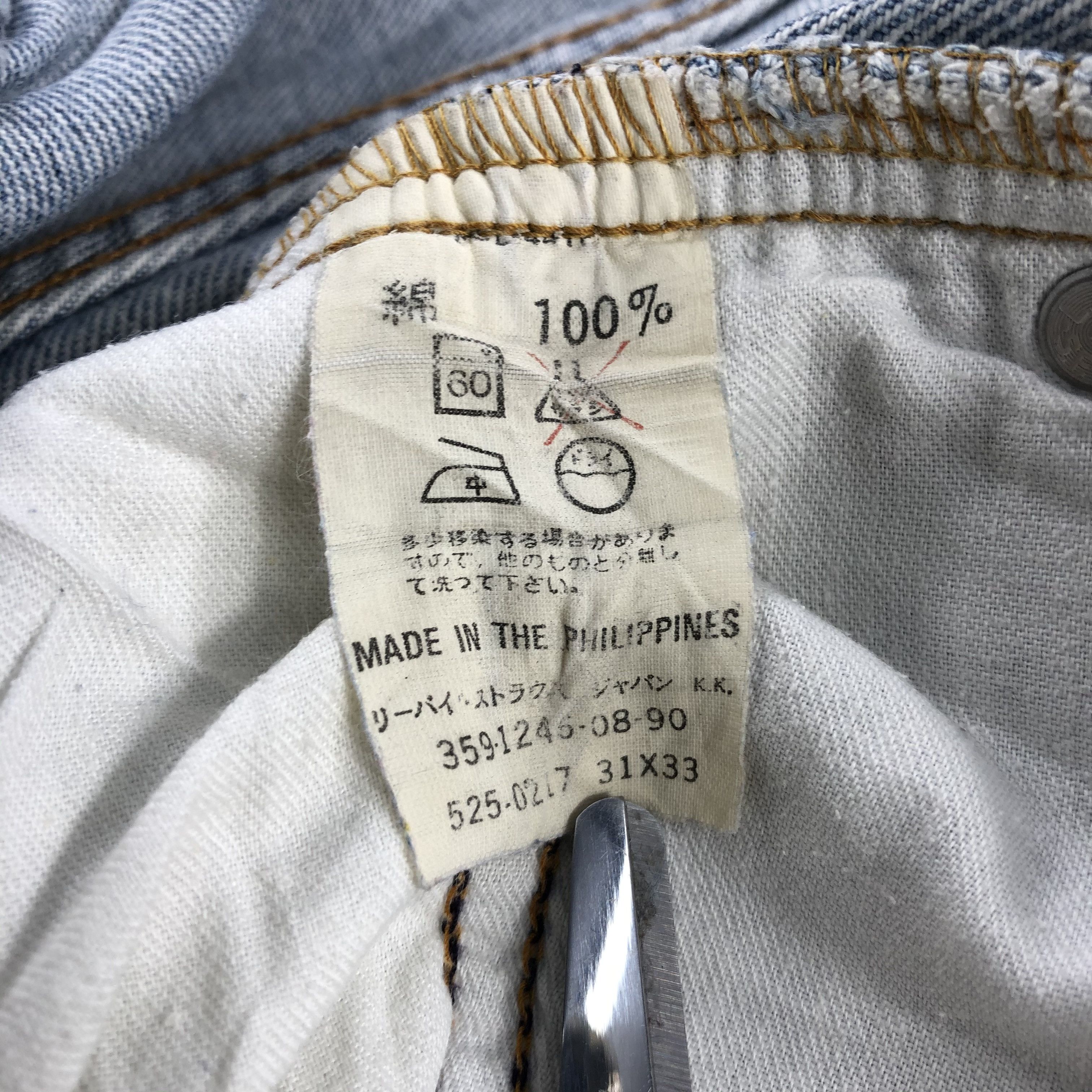 Levi's 90s Vintage Light Wash Levis 525 Jeans-JM2197 Size US 30 / EU 46 - 13 Thumbnail