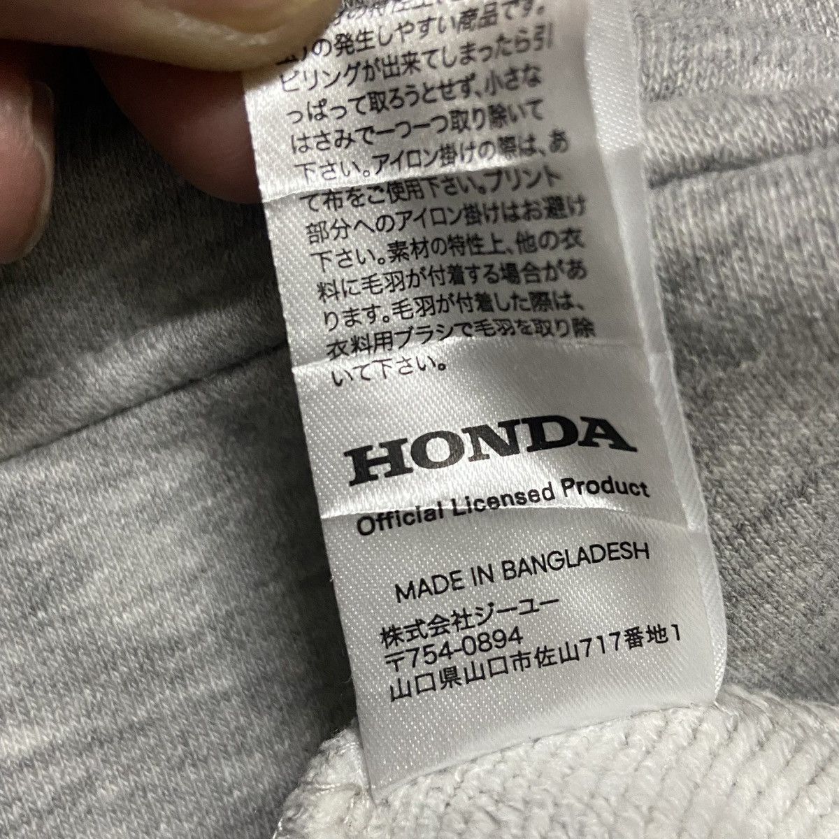 Honda Honda Racing Big Logo Hoodie Size US L / EU 52-54 / 3 - 4 Thumbnail