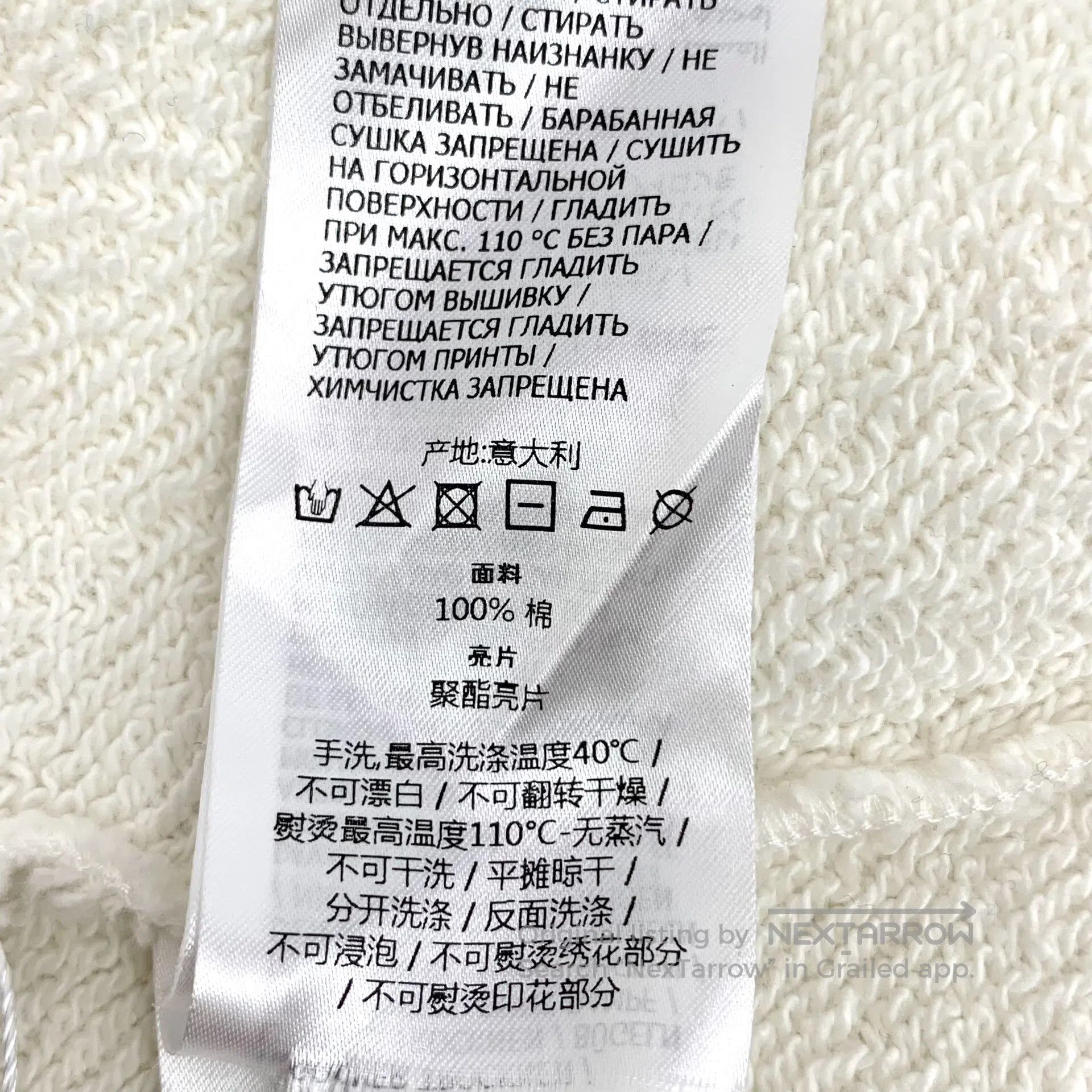 Gucci Guicci White Logo Letter Print Cotton Round Neck Long Slee Size US S / EU 44-46 / 1 - 7 Thumbnail