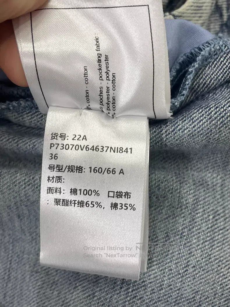 Chanel Chanel Light blue lace jeans Size 24" / US 00 / IT 34 - 7 Thumbnail